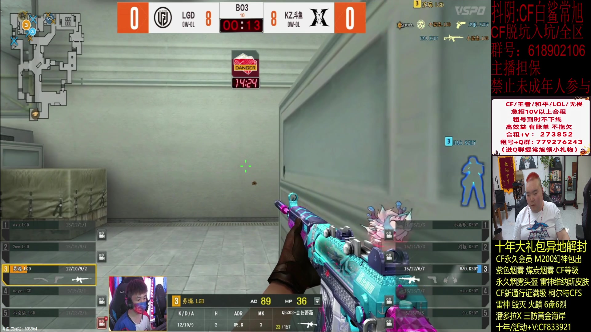 【2024-01-19 22点场】白鲨常旭DBQ：PL揭幕战白鲨-AG