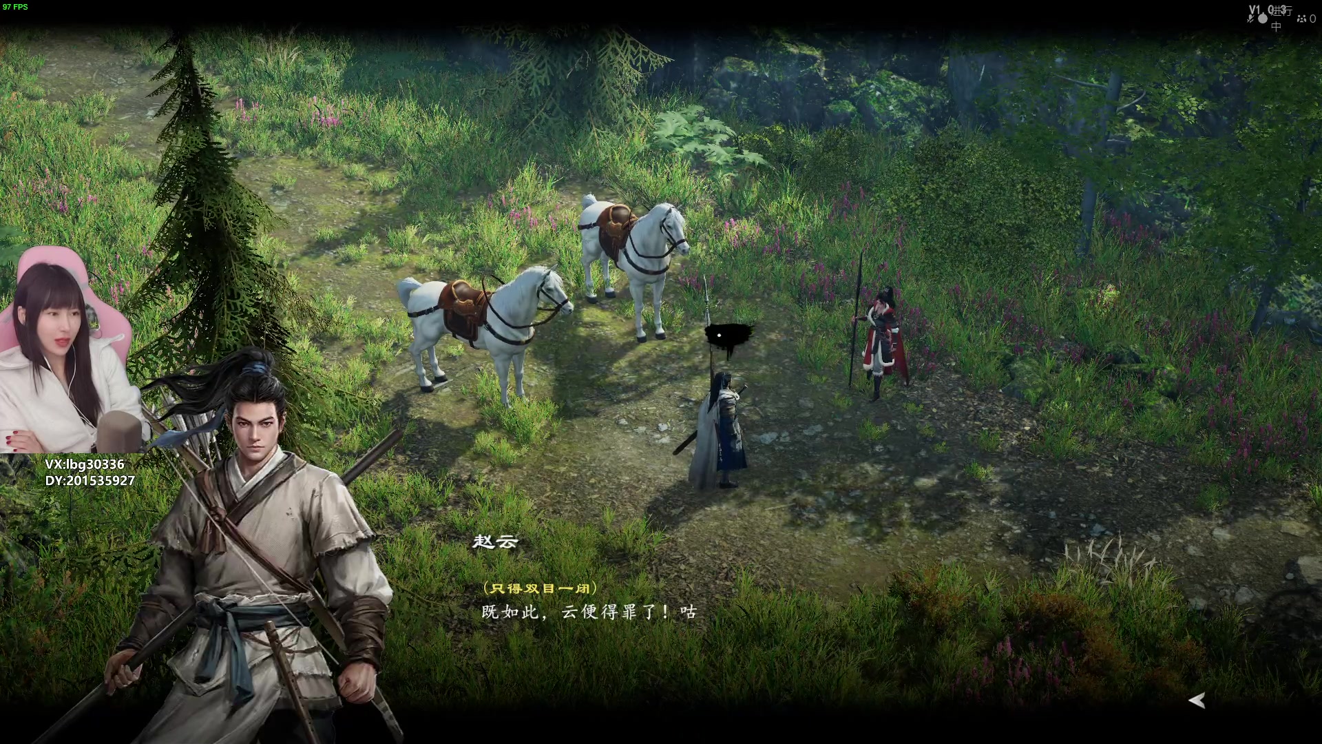 【2024-01-20 16点场】十三三三：⭐《赵云传》