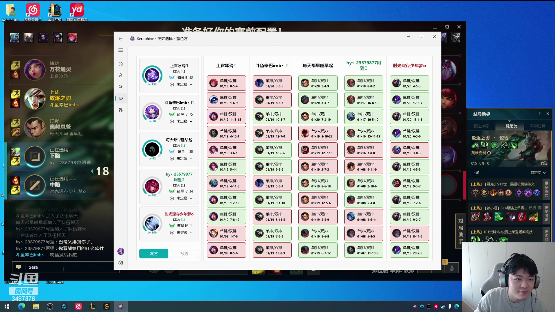 【2024-01-20 11点场】辛巴imb丶丶：峡谷今日上个钻！
