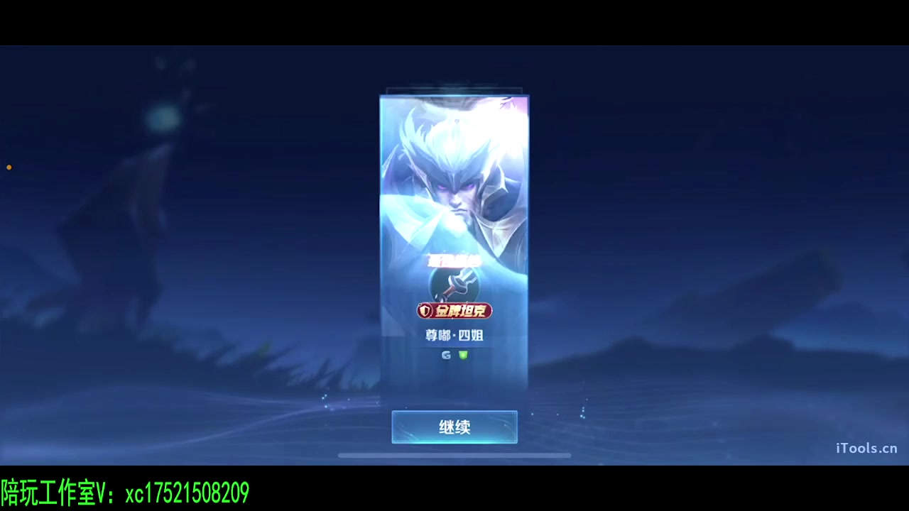 【2024-01-20 01点场】sViper丶阿灿：阿灿：永远年轻，永远讲话难听