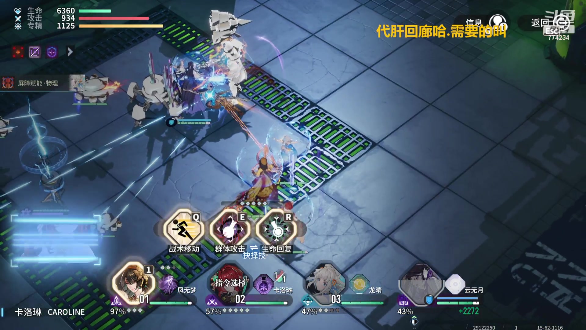 【2024-01-19 17点场】谎言言0V0：言：细节决定成败