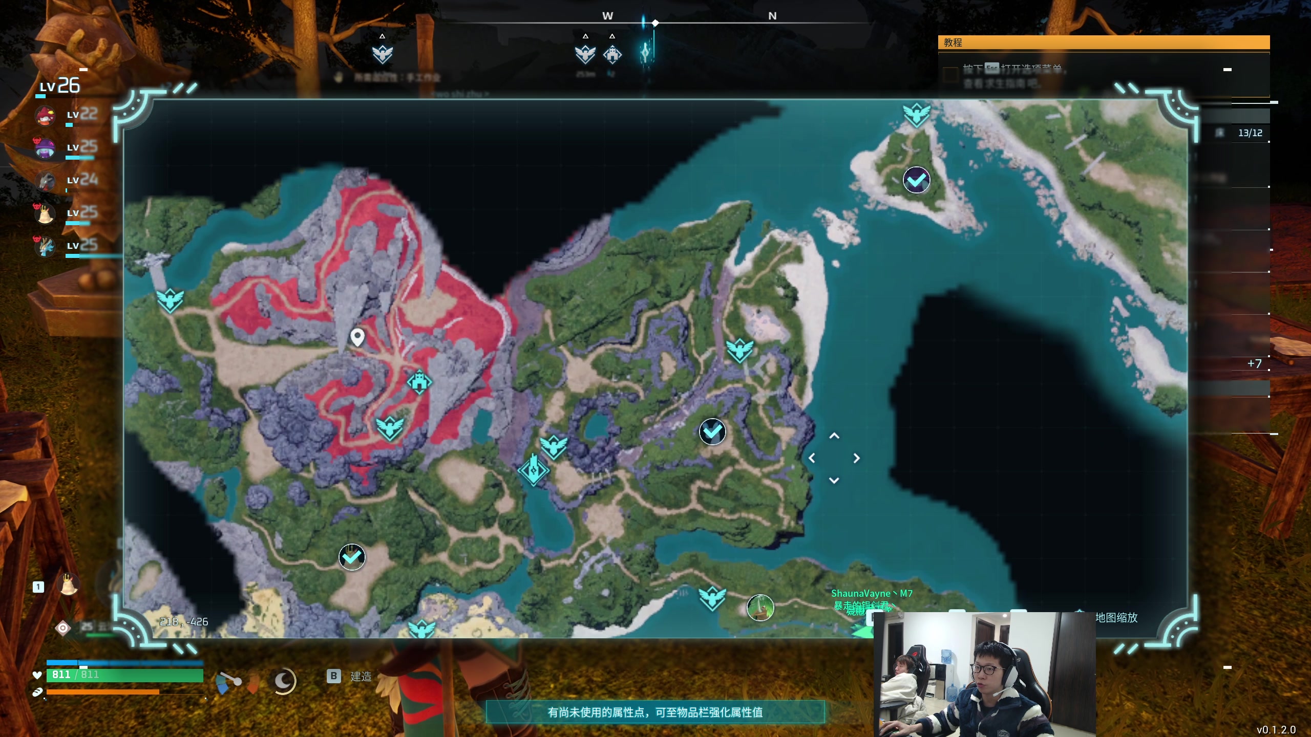 【2024-01-20 22点场】余小C真的很强：余小C：鱼人峡谷正式冲王者！