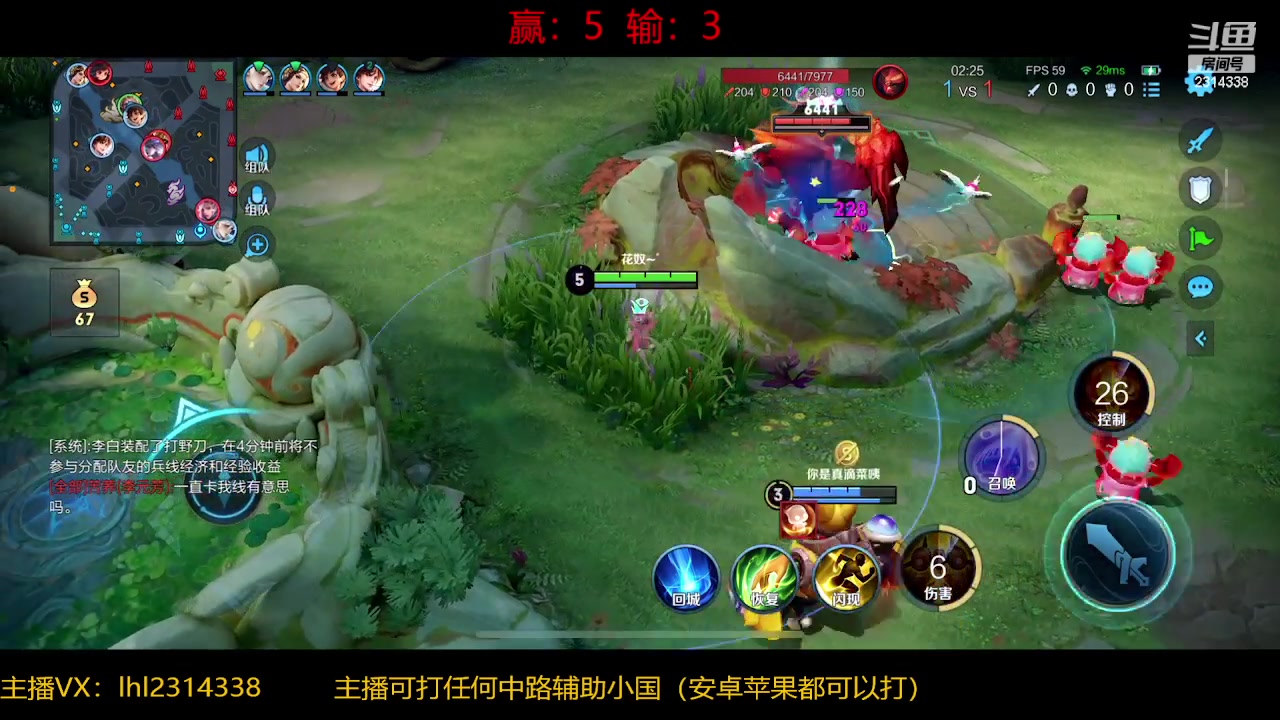 【2024-01-20 13点场】国服老狐狸：国服妲己：进来学技术了