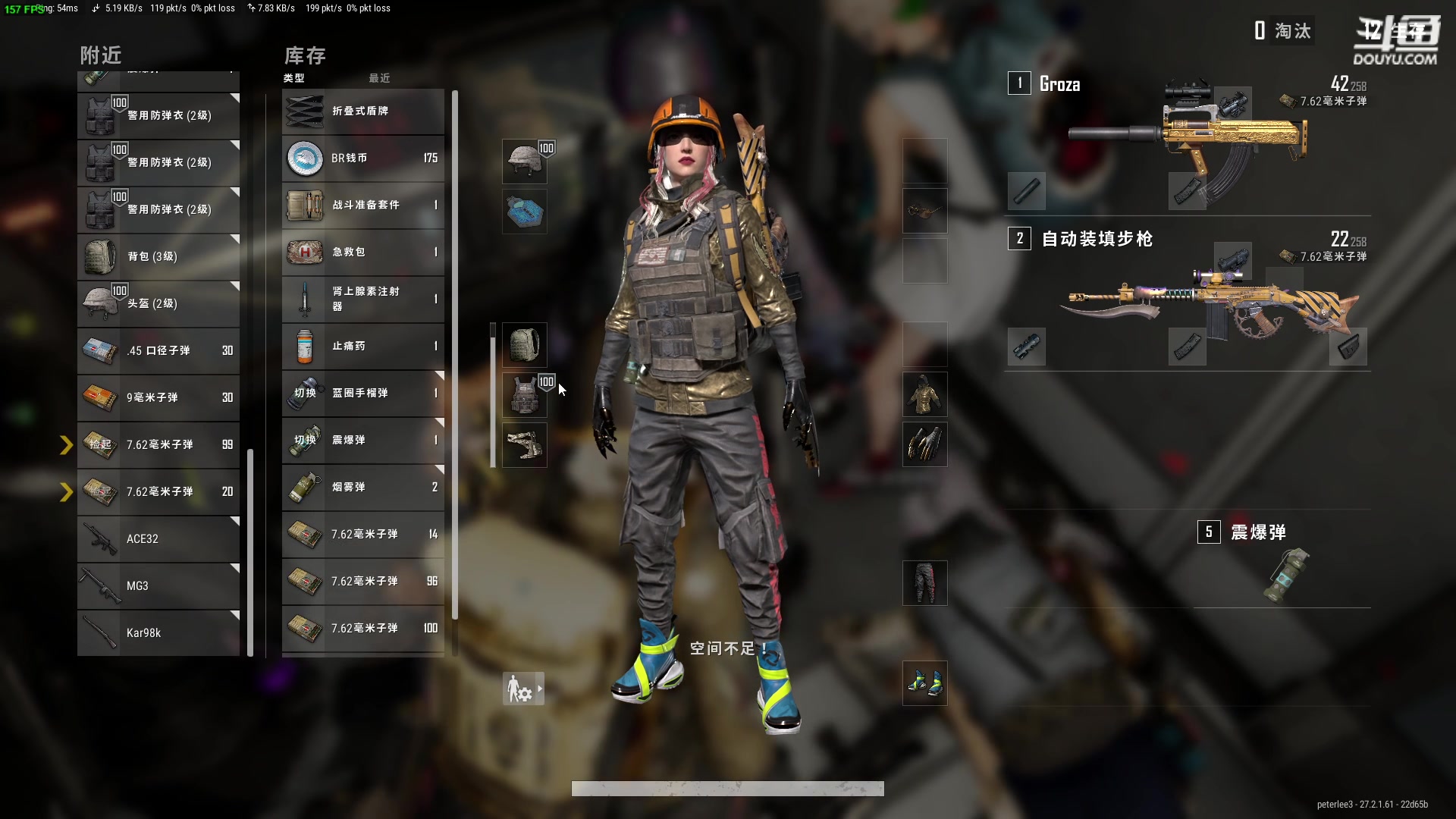 【2024-01-20 20点场】仙某某：神秘的直播间 88080