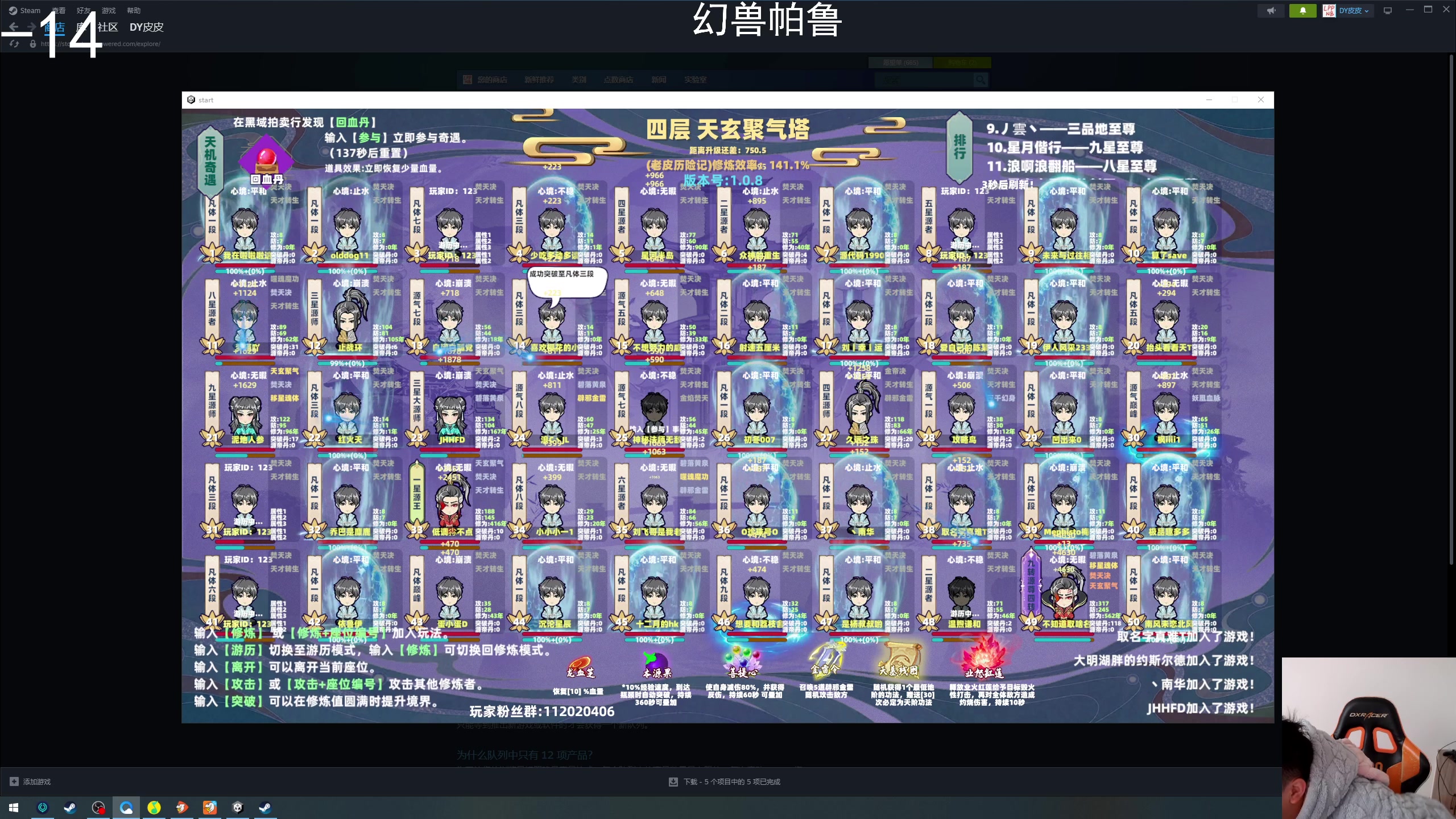 【2024-01-20 10点场】老皮历险记：震惊!这游戏居然这么好玩!