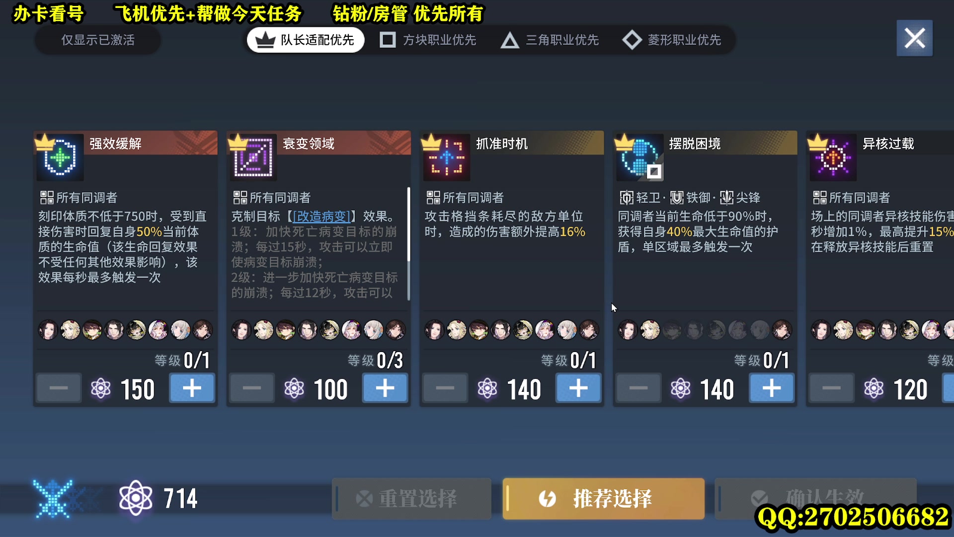 【2024-01-18 23点场】CSTG钢镚：荆神良好  白荆启动