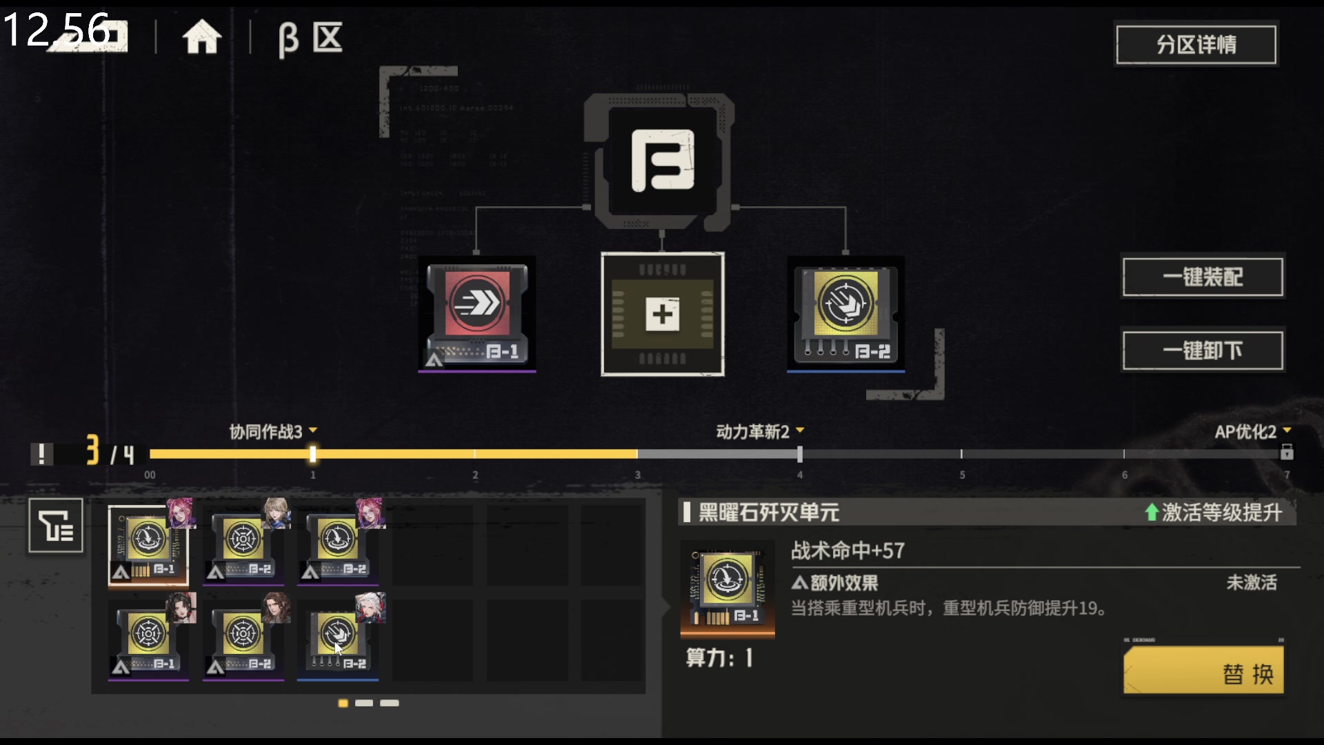 【2024-01-20 12点场】FC老弊：我 独自无敌