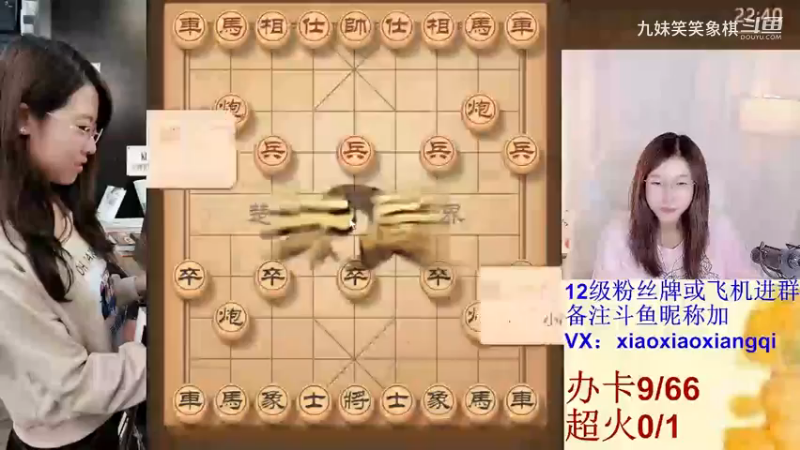 双杯献酒 笑笑双杯献酒迫使对方献马解杀，残局二马引泉猎杀对手。