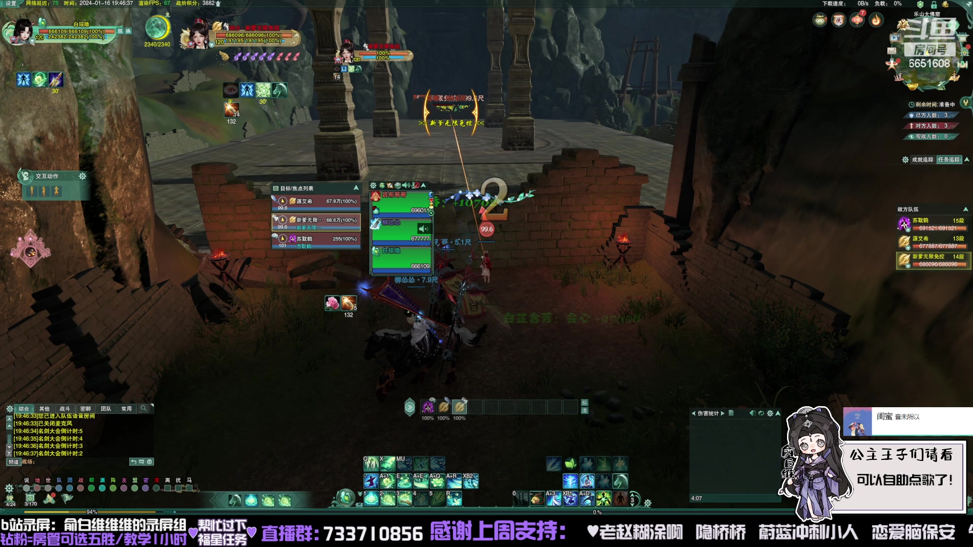 【2024-01-16 19点场】俞白维：螺药药勇敢战斗！