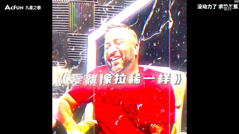 【主机其他游戏】狐狸不太Sao的精彩时刻 20240120 11点场