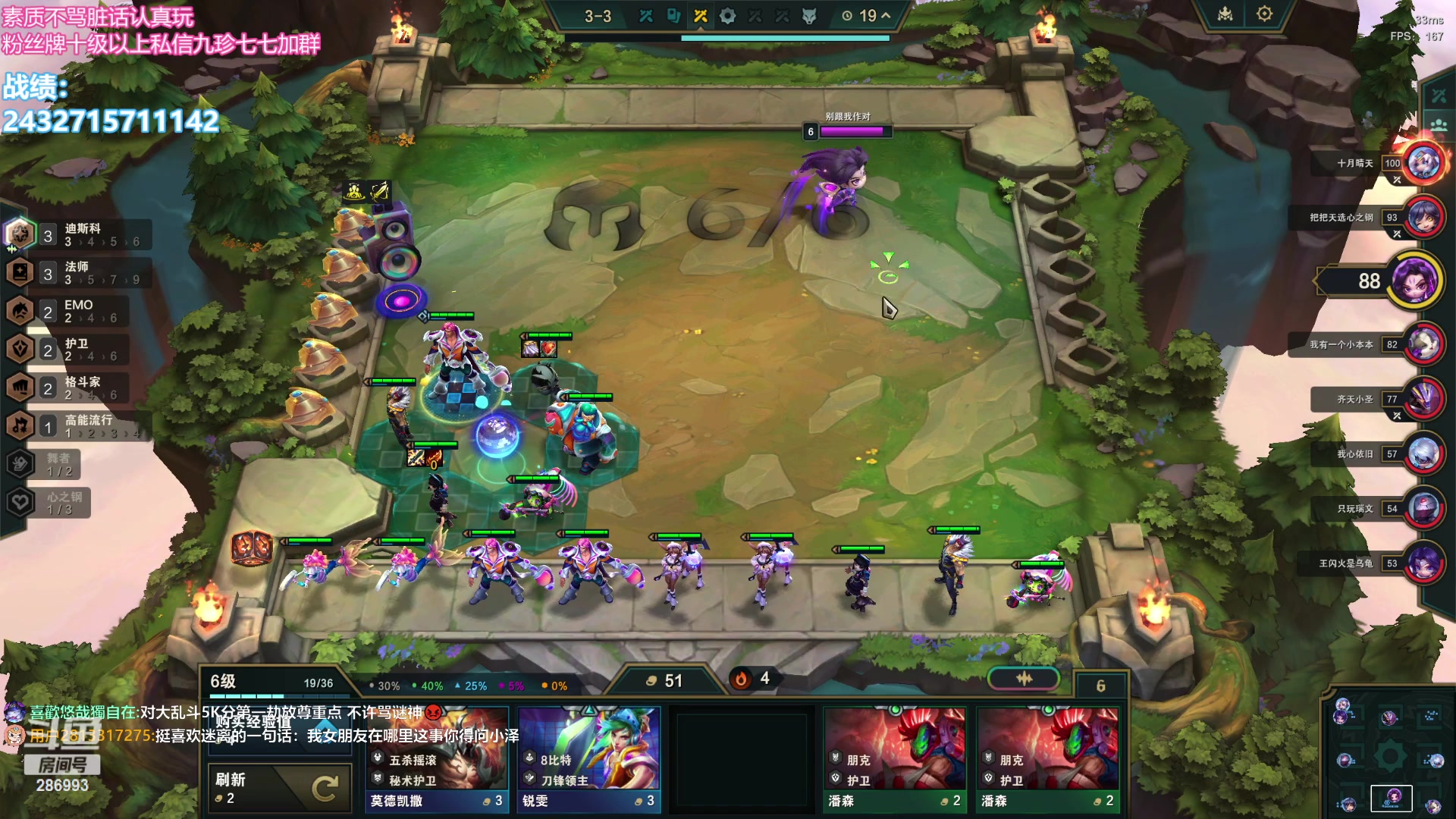 【2024-01-20 21点场】卑微小泽丶：小泽：云巅第三天