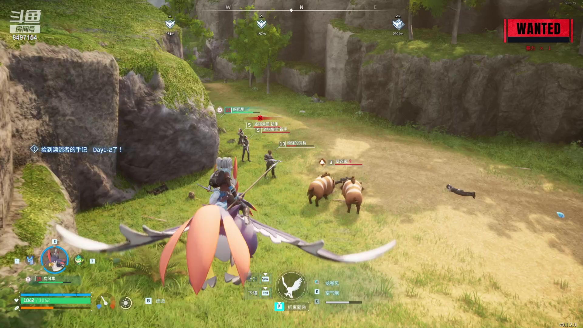 【2024-01-20 00点场】WE丶994：幻兽帕鲁~~~新游戏整一下。