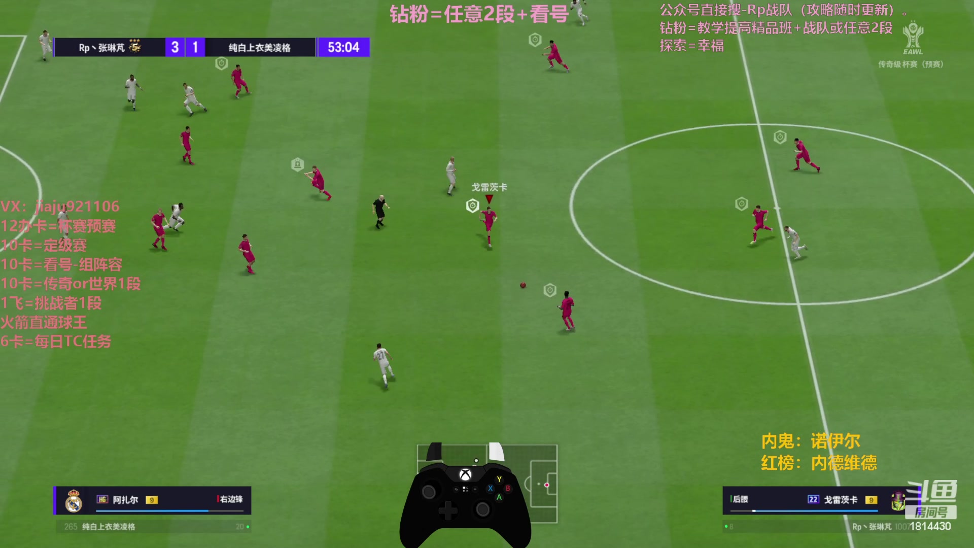 【2024-01-19 20点场】JiaJu就是我啊：国服最强反击~在线教学