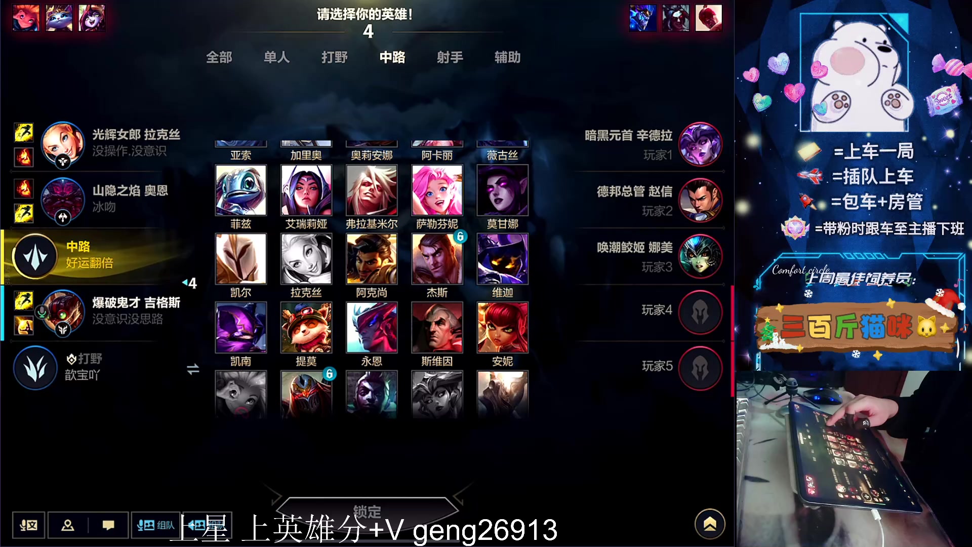 【2024-01-20 11点场】耿枫QUQ：可帮打 带粉 火热上大分～