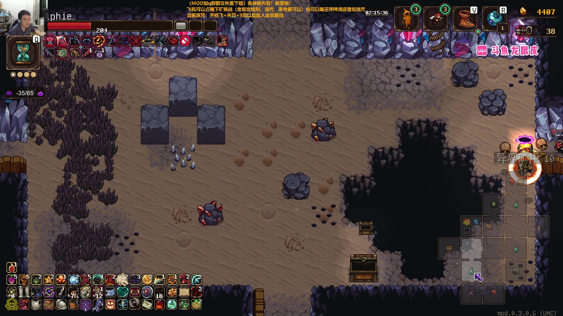 【2024-01-17 23点场】龙眼皮Lyd：玩一会高难度动作肉鸽游戏！