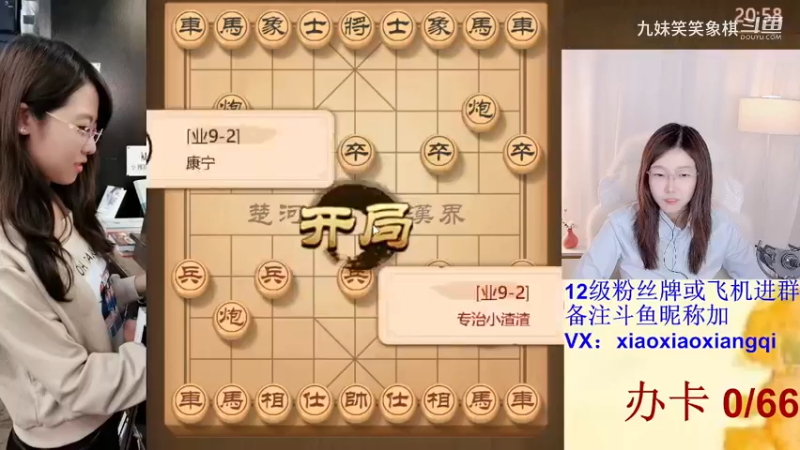 大爷功力不足，还想玩点双炮过河，被白吃一炮，立马投子认负