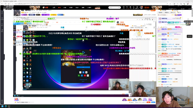 【英雄联盟】电棍的精彩时刻 20240120 18点场