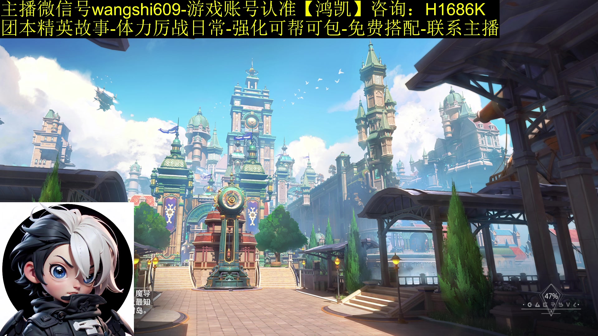 【2024-01-20 22点场】亡誓Wang：百万外观助您圆梦