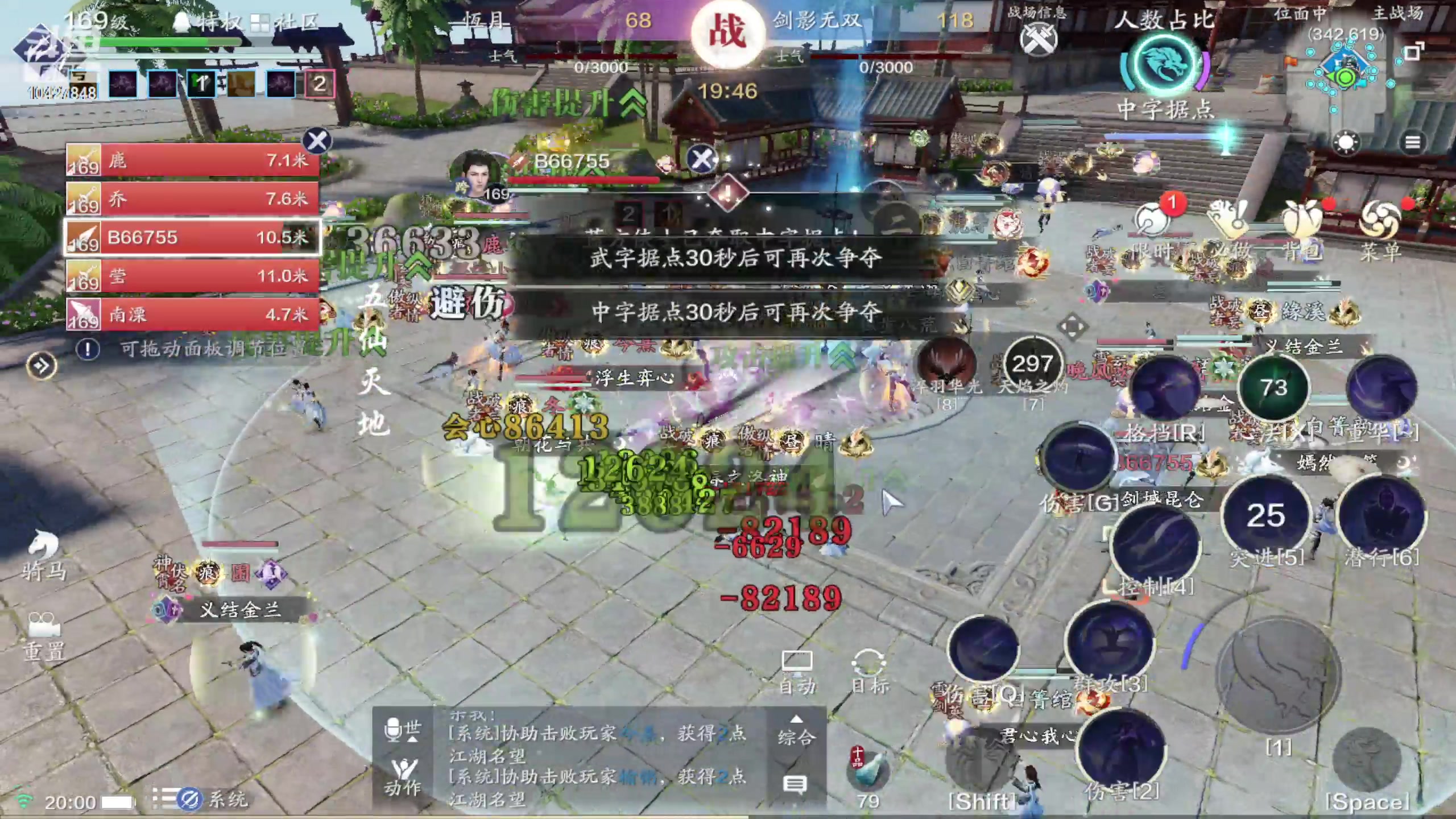 【2024-01-20 19点场】甜甜笨：哎呀~随便啦~
