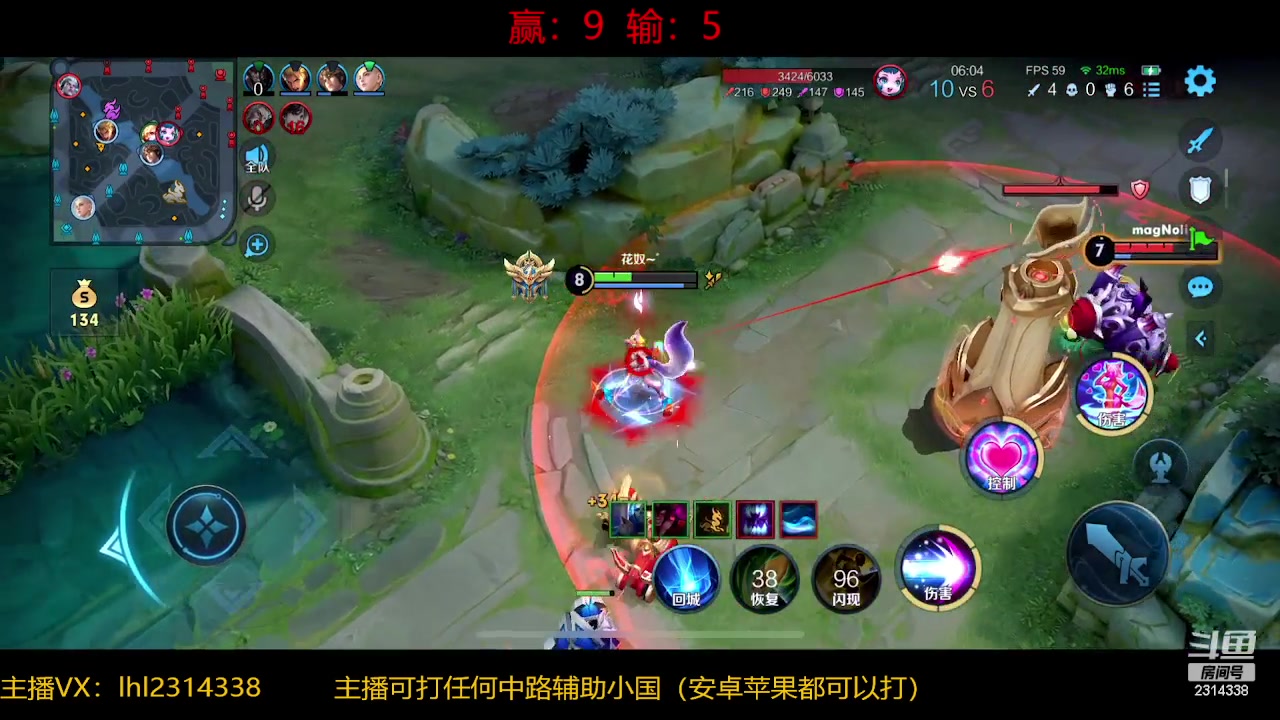 【2024-01-20 15点场】国服老狐狸：国服妲己：进来学技术了