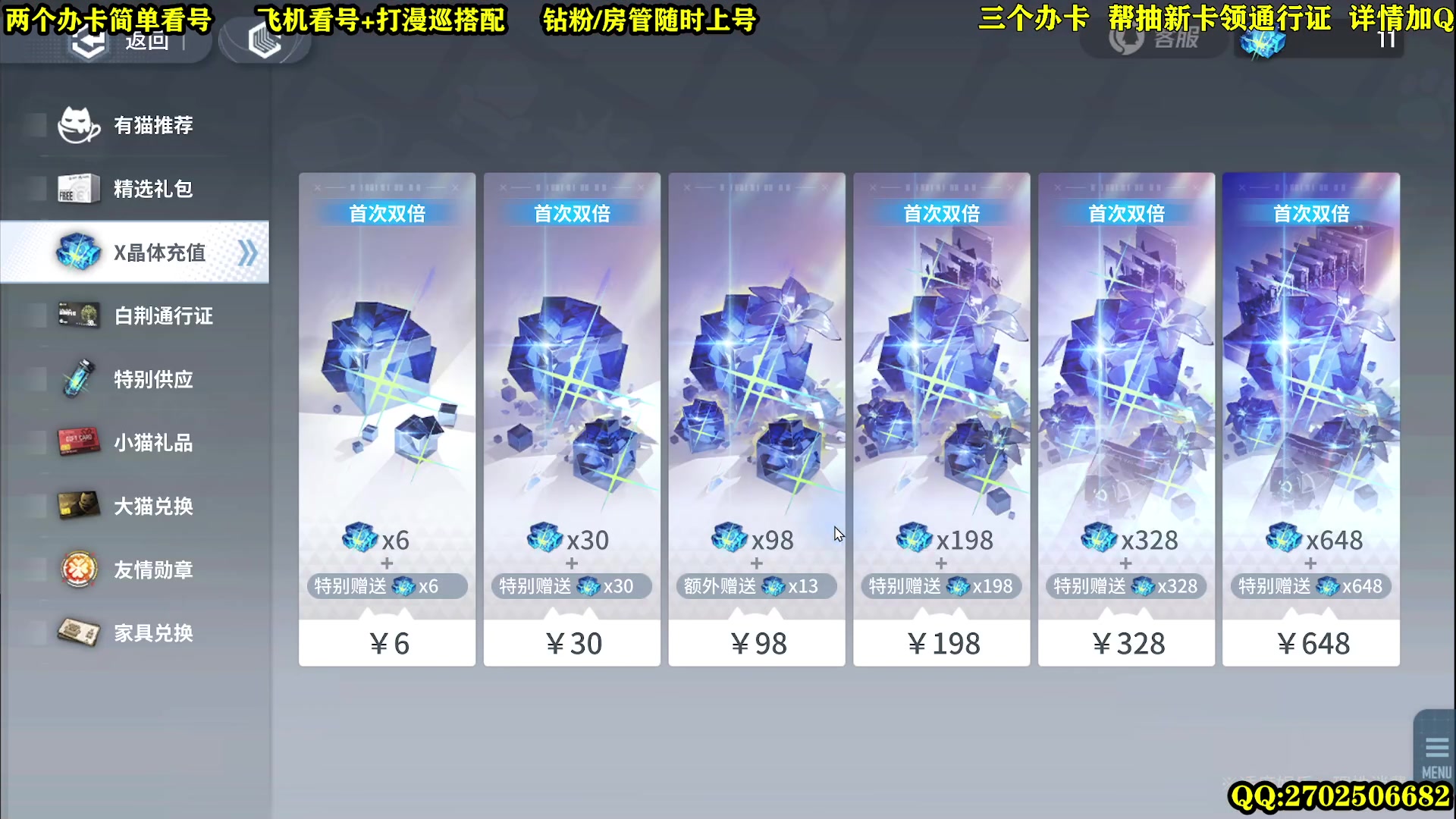 【2024-01-18 07点场】CSTG钢镚：新卡很强 开冲~