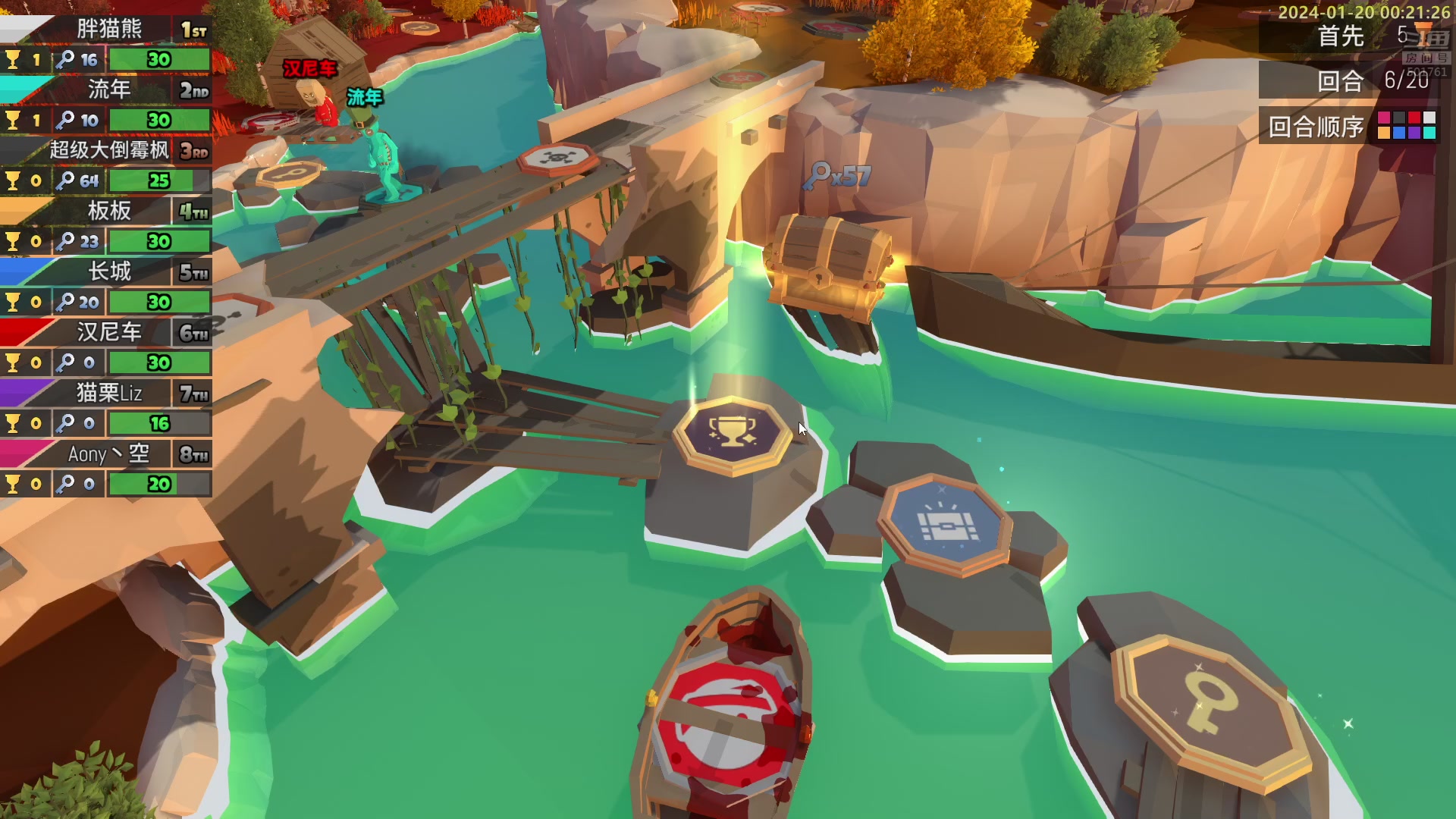 【2024-01-19 23点场】白白的胖胖呀：⭐️加油！冲8000分⭐️