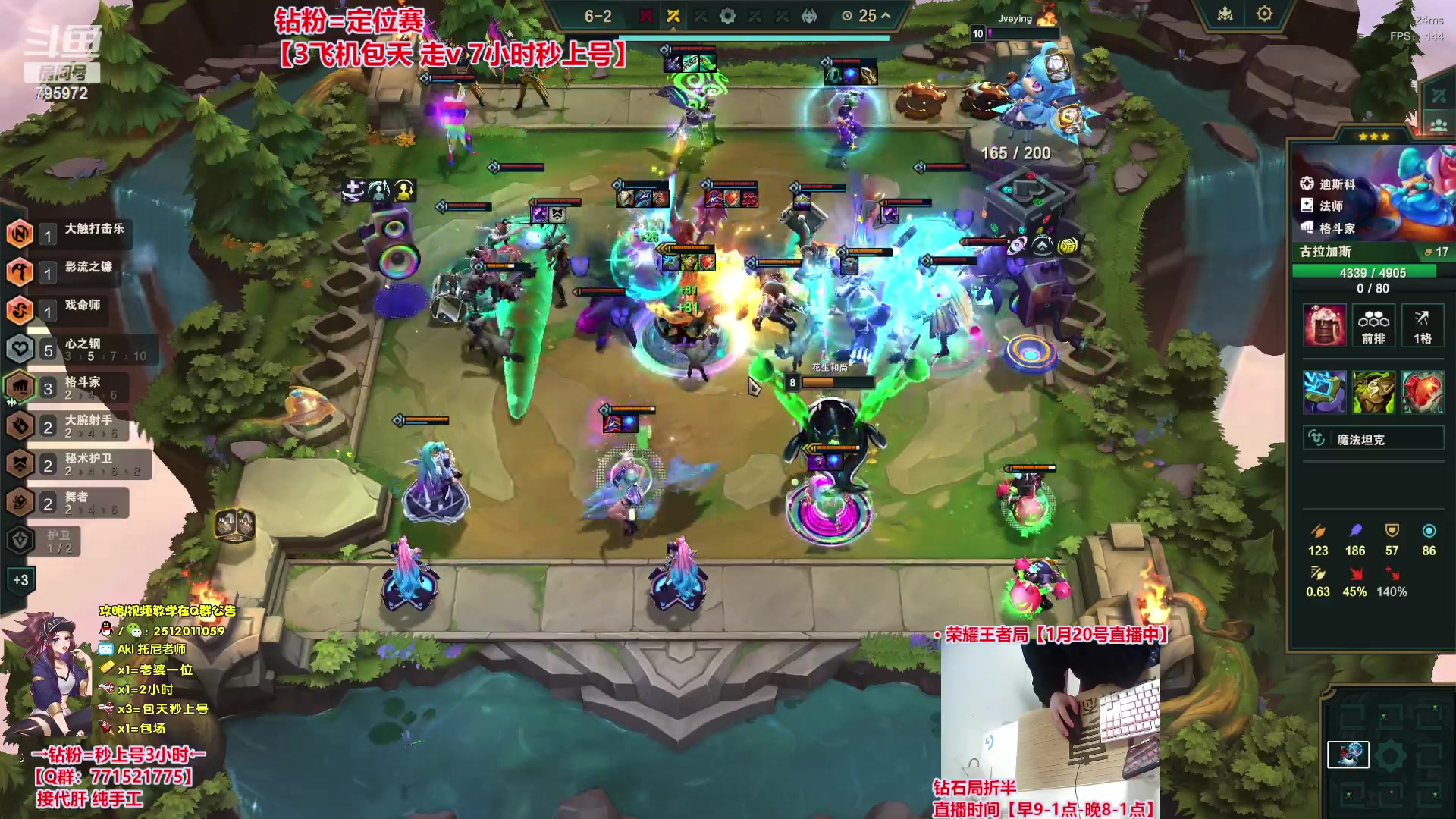 【2024-01-20 08点场】Akl托尼老师：钻粉打定位，包天秒安排【30岁王者阿卡丽