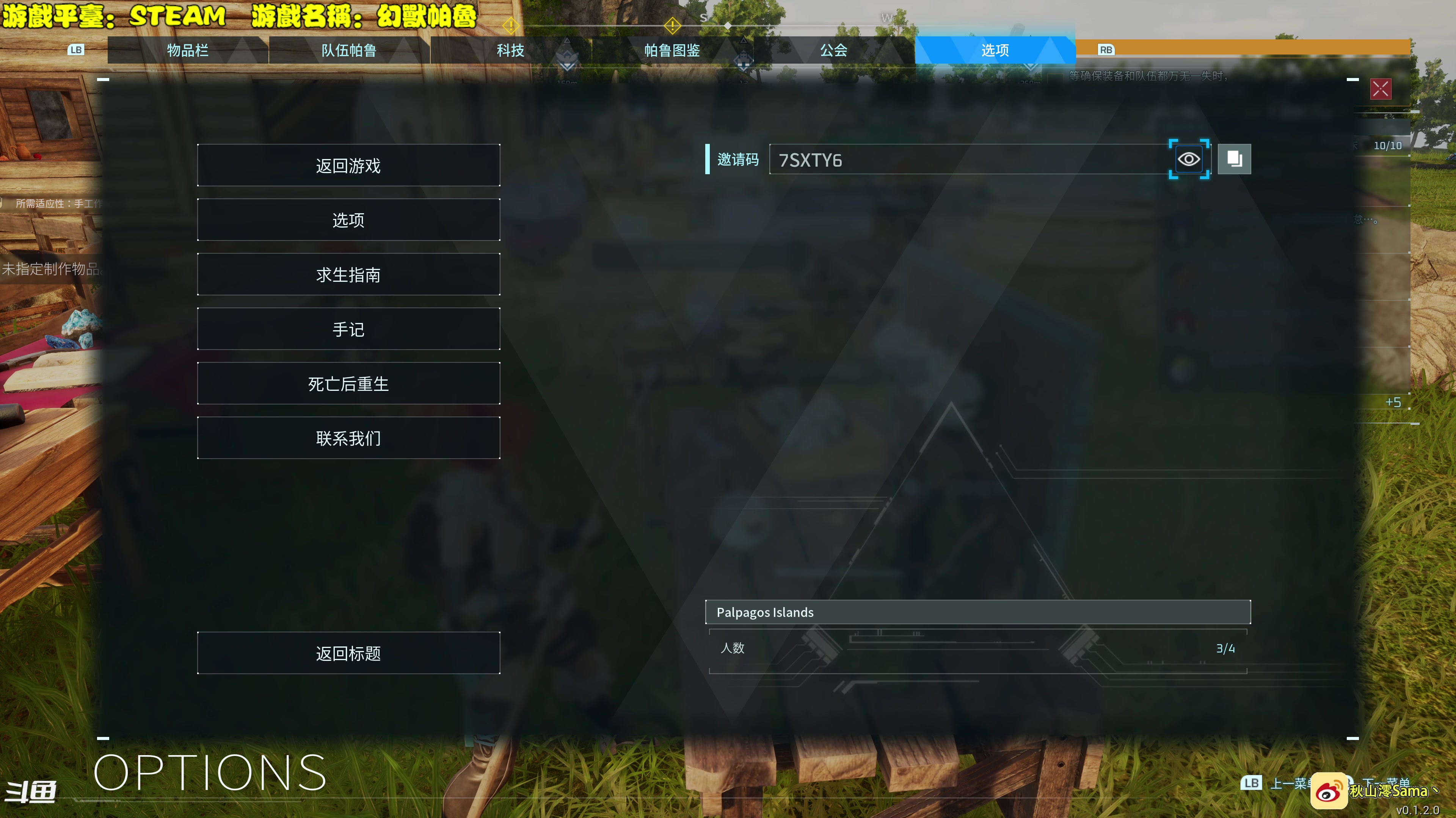 【2024-01-20 17点场】秋山澪Mio丶：新游试玩：幻兽帕鲁