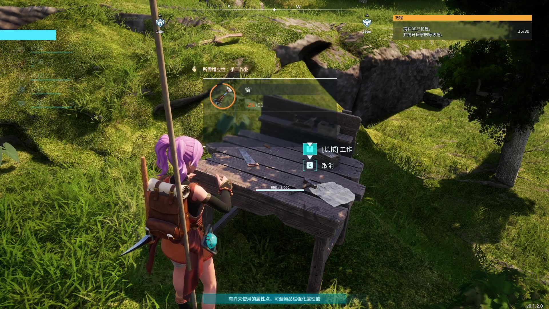 【2024-01-19 22点场】主播无忧丶：【无忧】幻兽帕鲁！启动！