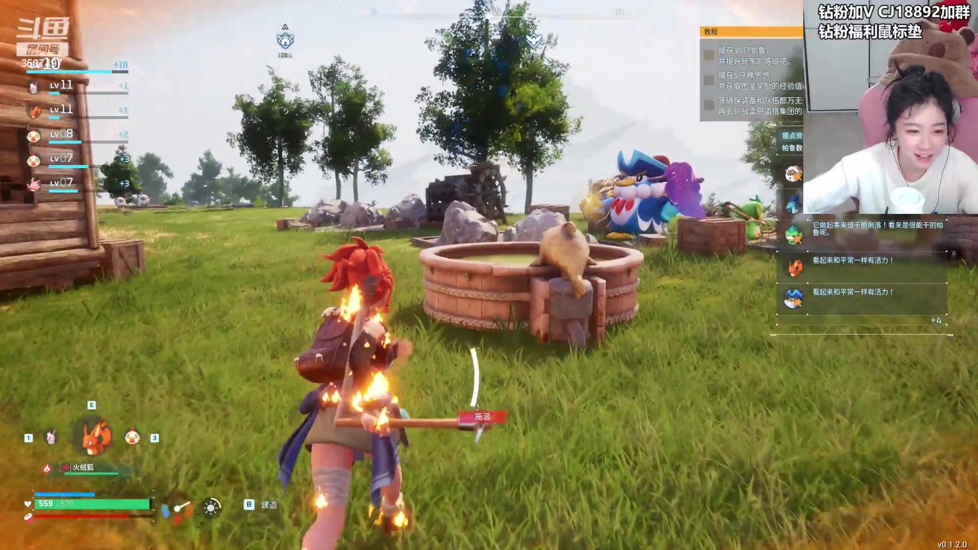 【2024-01-19 23点场】Amsssss：~~~~今天有双倍+一元粉丝牌~~~~