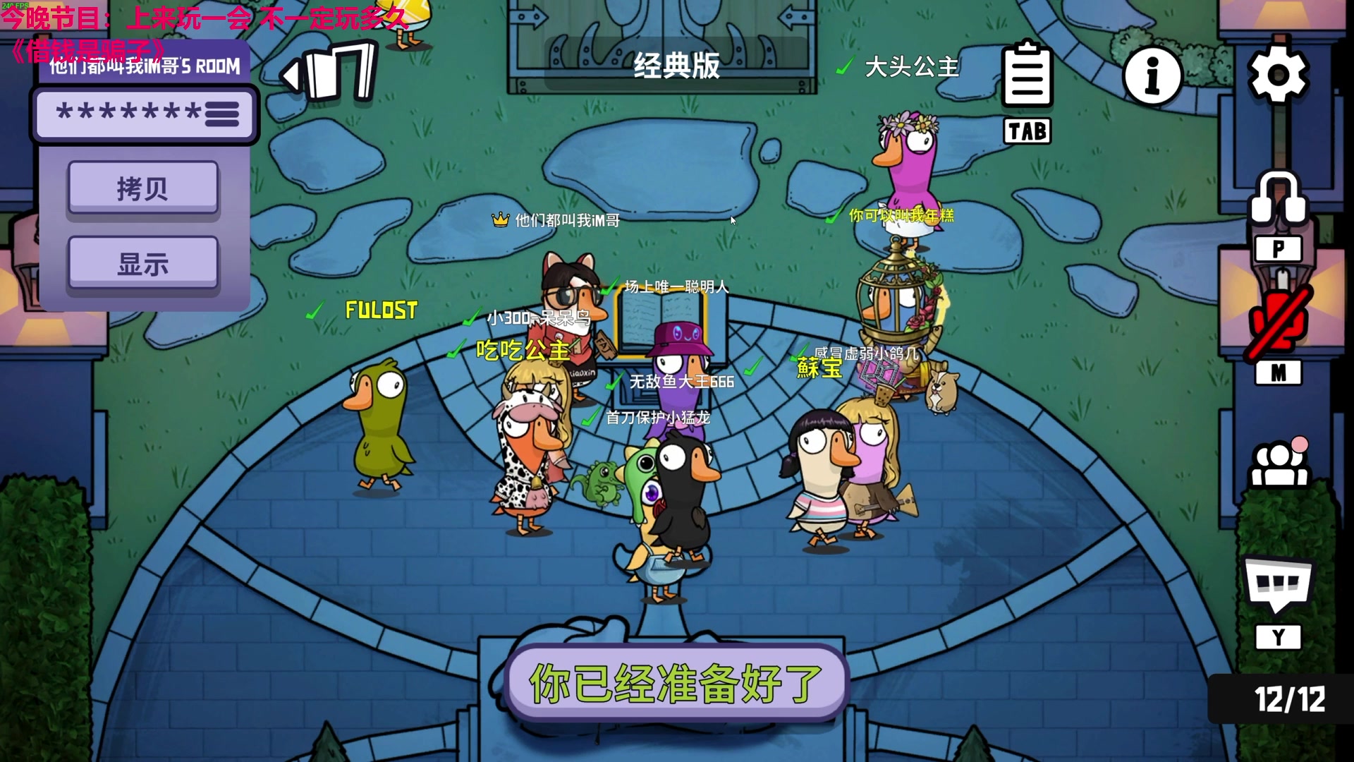 【2024-01-18 20点场】TYF唐亦风：地下世界闯关中 好了来