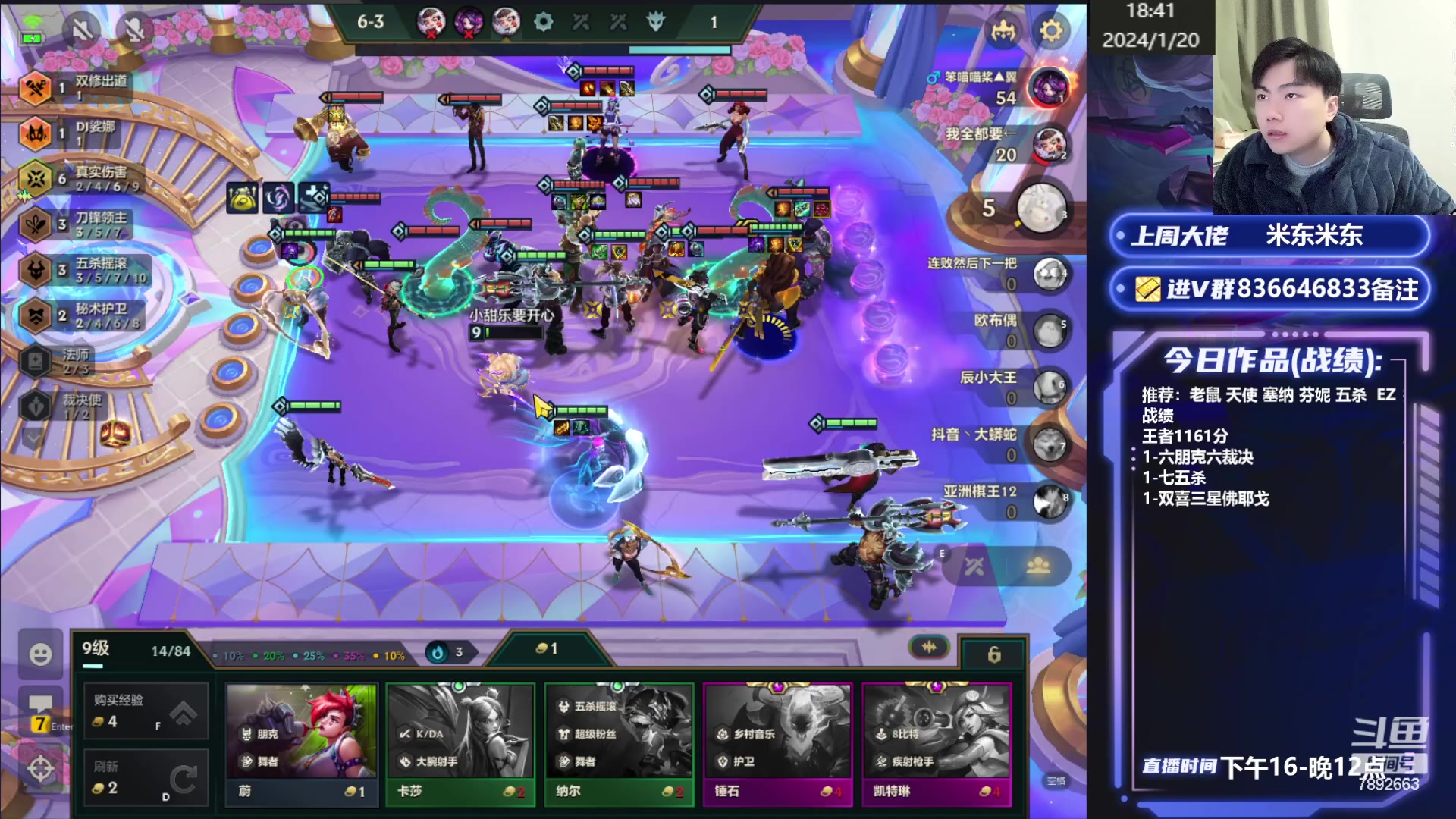 【2024-01-20 18点场】死亡轰炸DD：千分奥拉夫5连鸡！