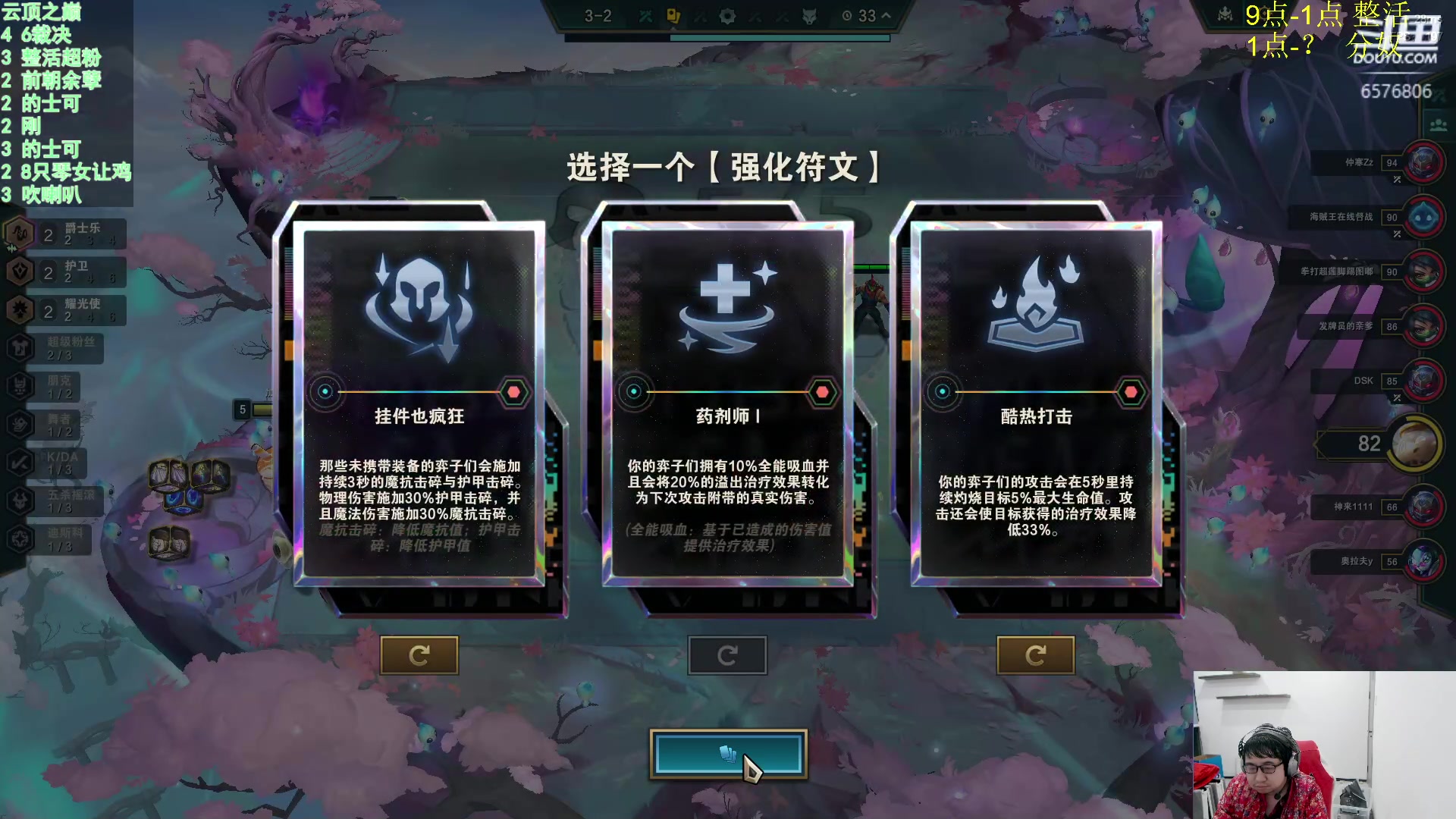 【2024-01-20 20点场】福星哥呀：统治云癫分奴！！！！！