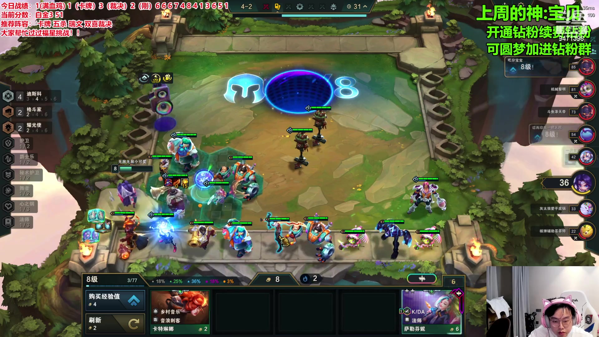 【2024-01-20 21点场】NB丶小飞：云巅背水一战！！