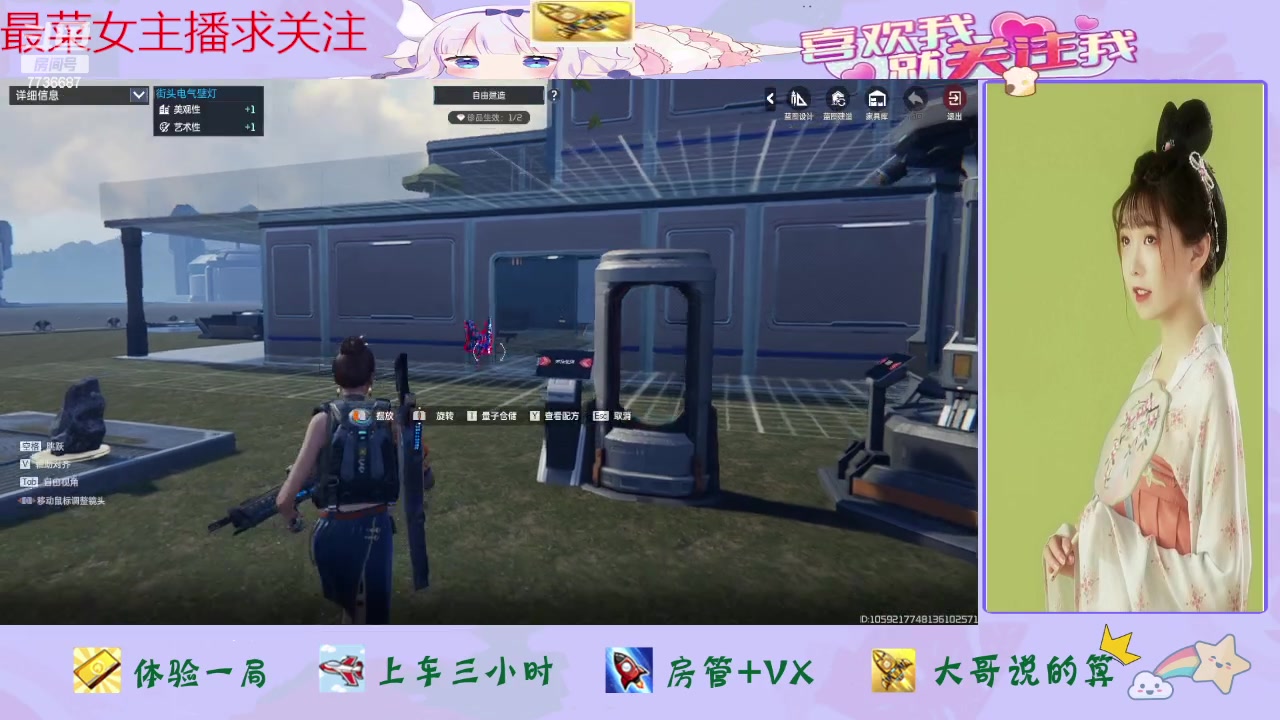 【2024-01-20 17点场】停留在雨中Cium：星球重启来了哦