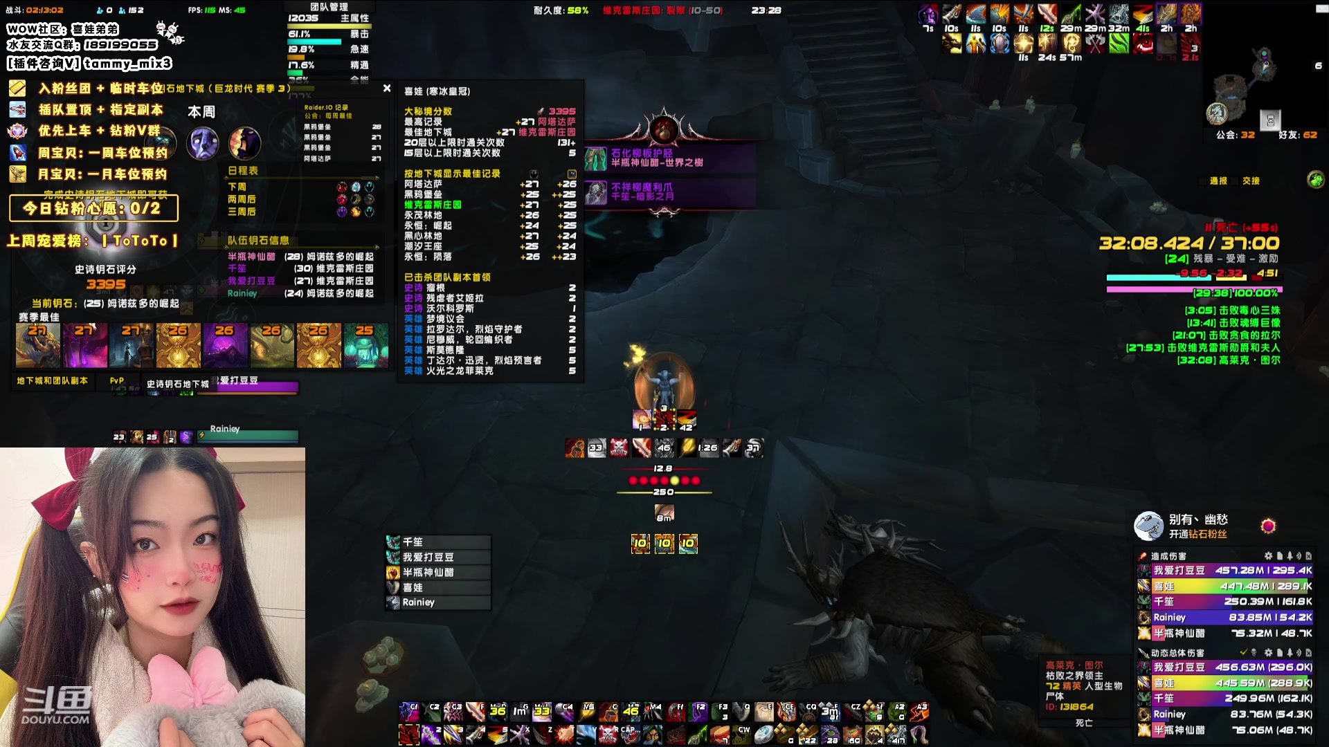 【2024-01-19 22点场】天真的喜娃：【喜ok】集合石历险记