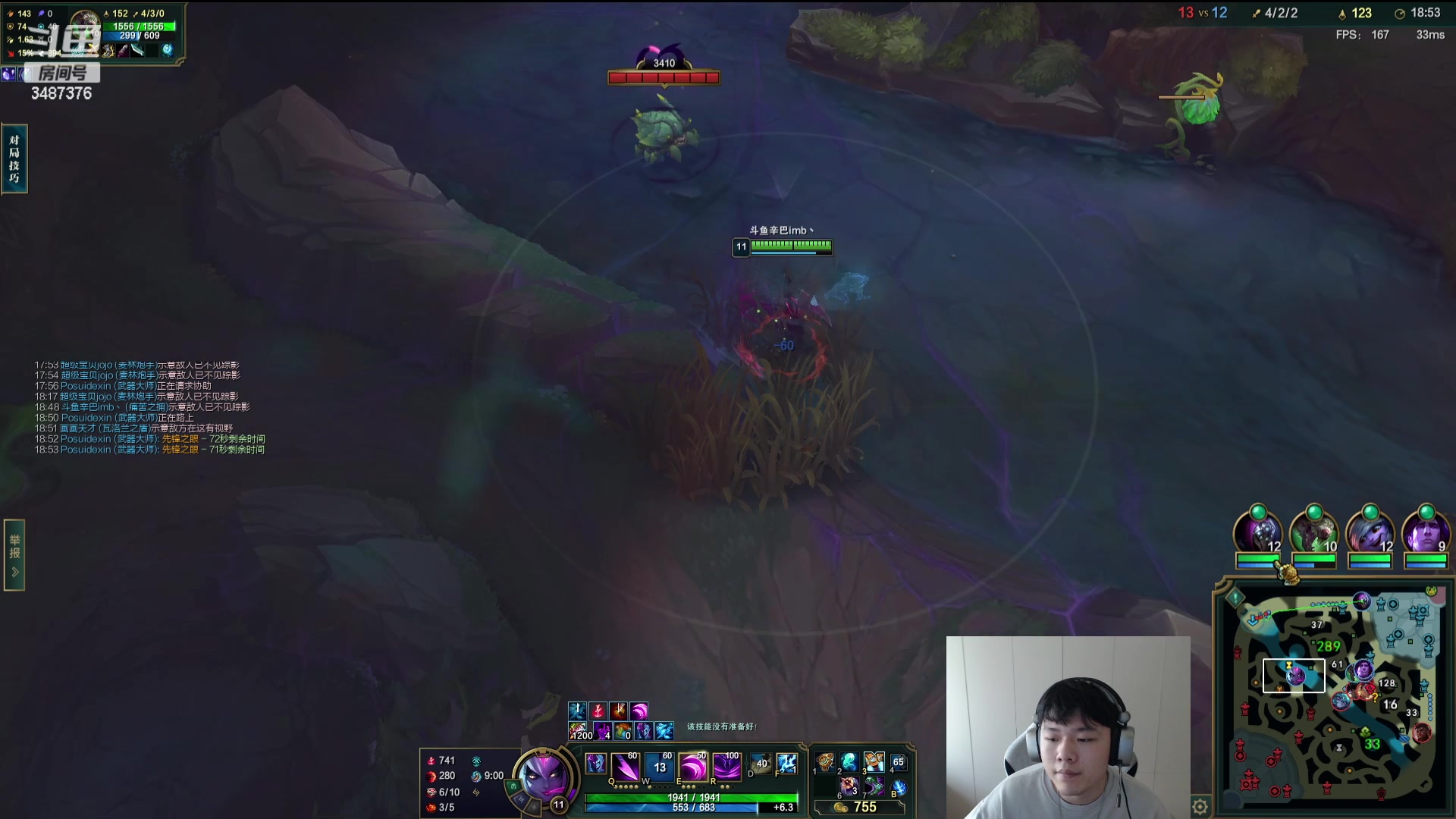 【2024-01-20 15点场】辛巴imb丶丶：峡谷今日上个钻！