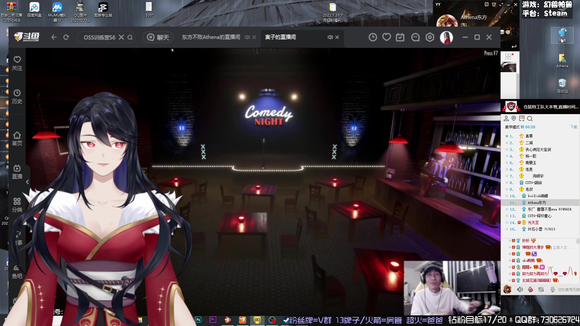 【2024-01-19 22点场】东方不败Athena：18号请假，望领导们批准，19号出现