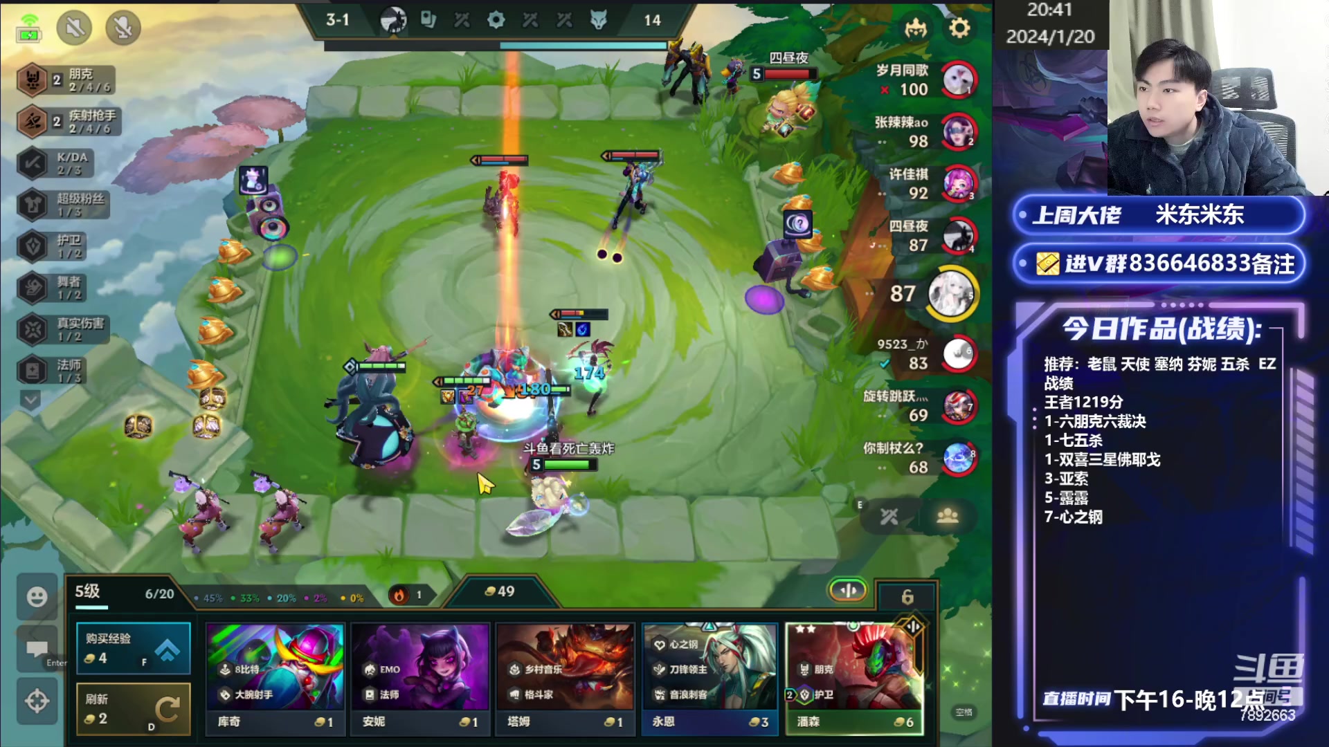 【2024-01-20 20点场】死亡轰炸DD：千分奥拉夫5连鸡！