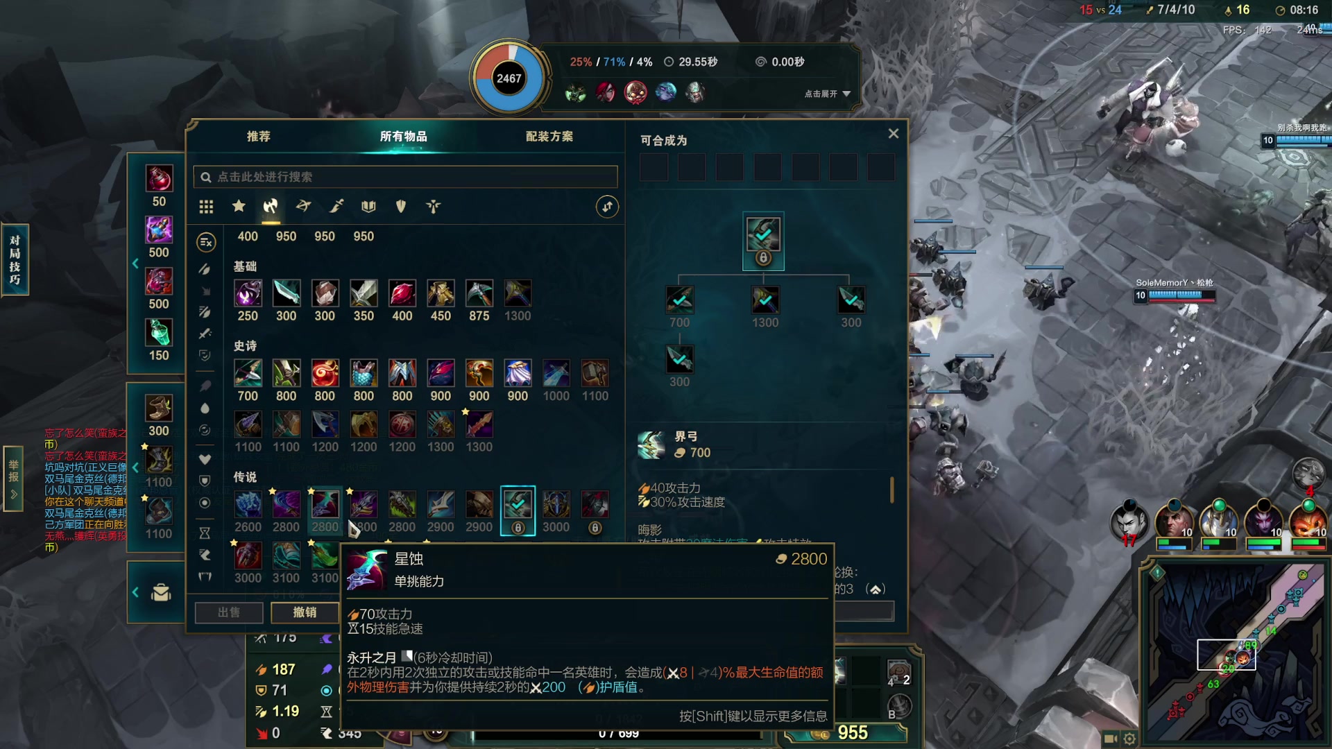 【2024-01-20 00点场】主播无忧丶：【无忧】幻兽帕鲁！启动！