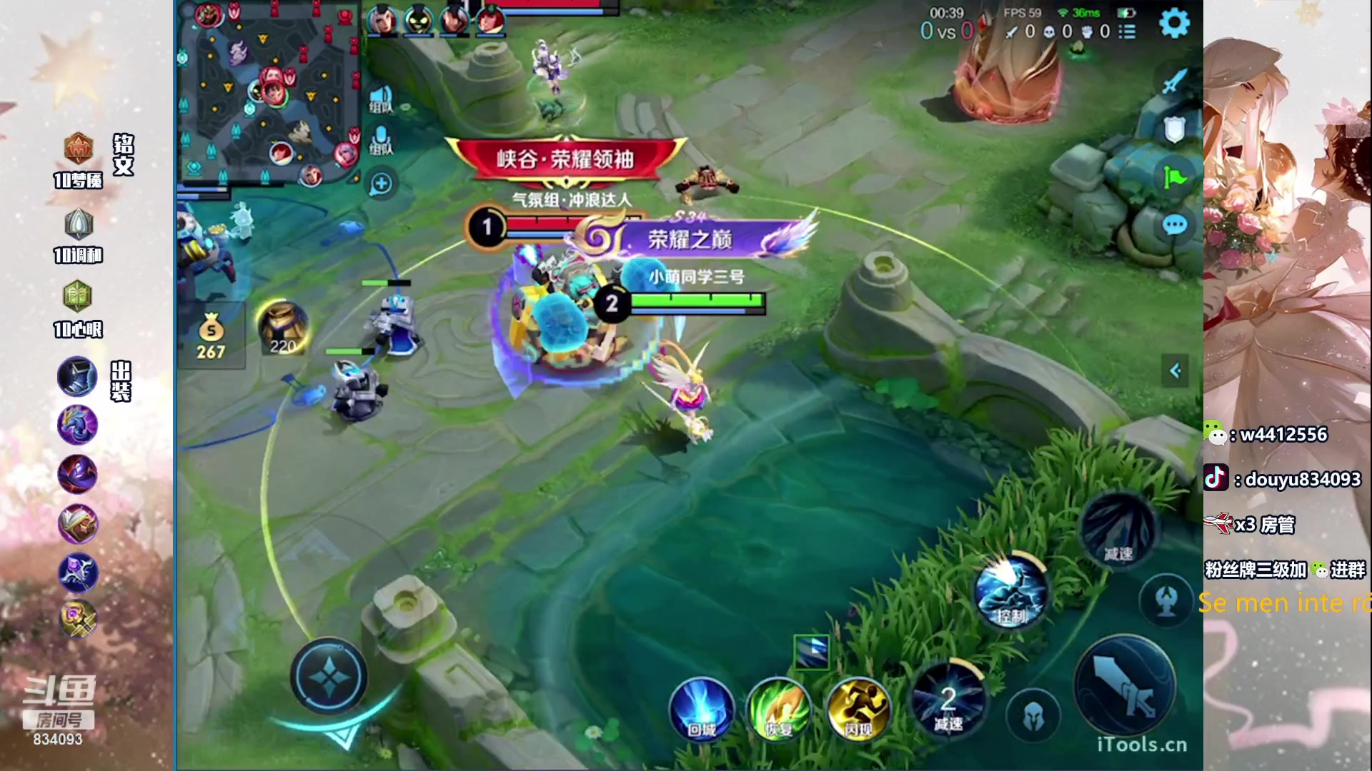 【2024-01-20 21点场】小飞Avery：国服小乔：这周Q区小国小乔