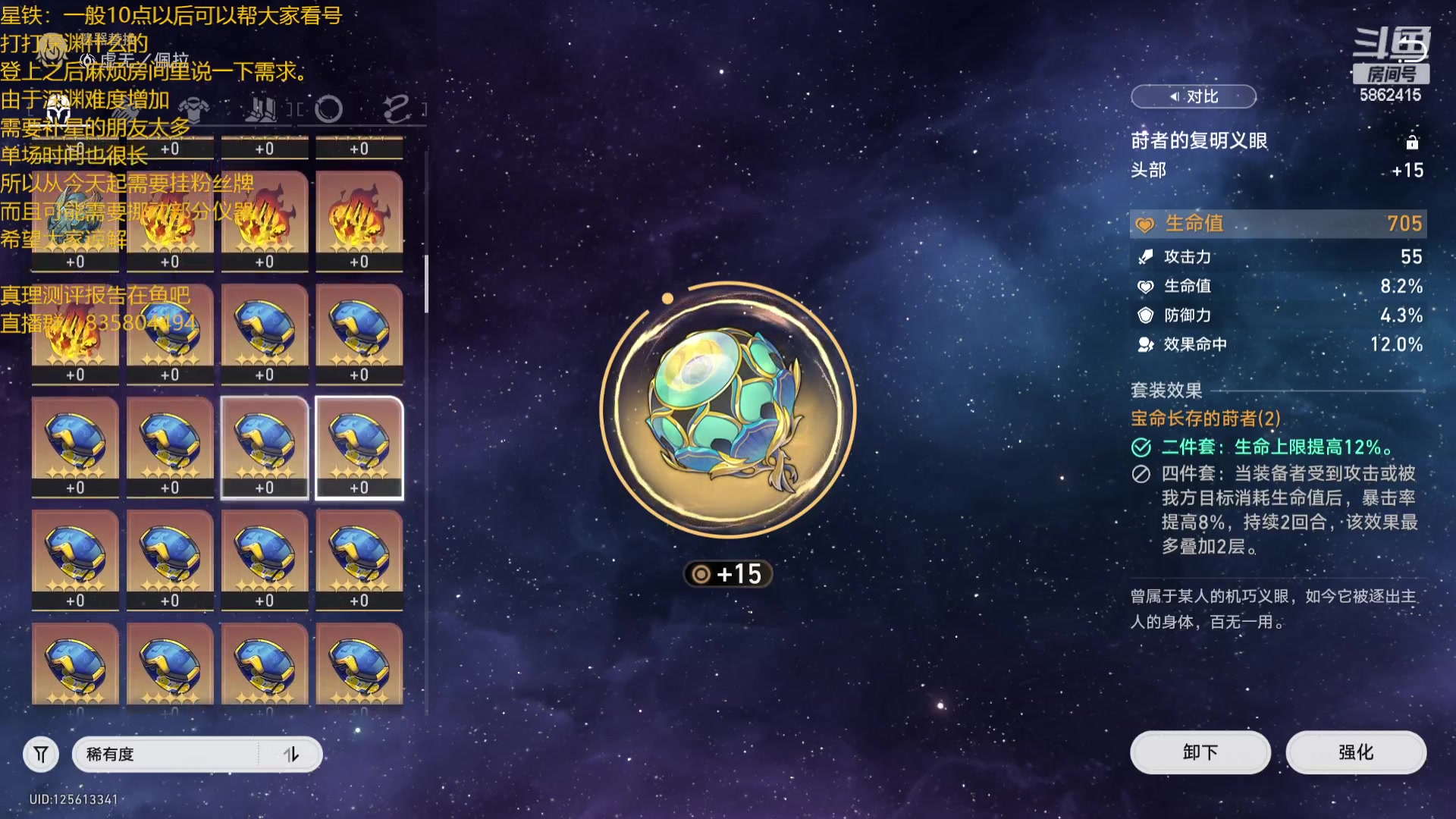 【2024-01-19 23点场】毕游侠：注意防寒保暖，最近好多人病倒