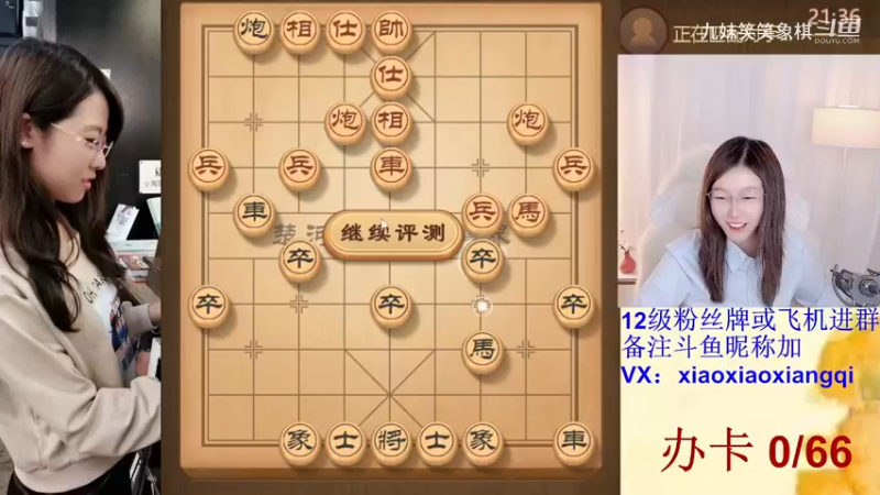 计中计，笑笑真是高，本来只能吃个炮，没想到对方中计车也爆胎了。