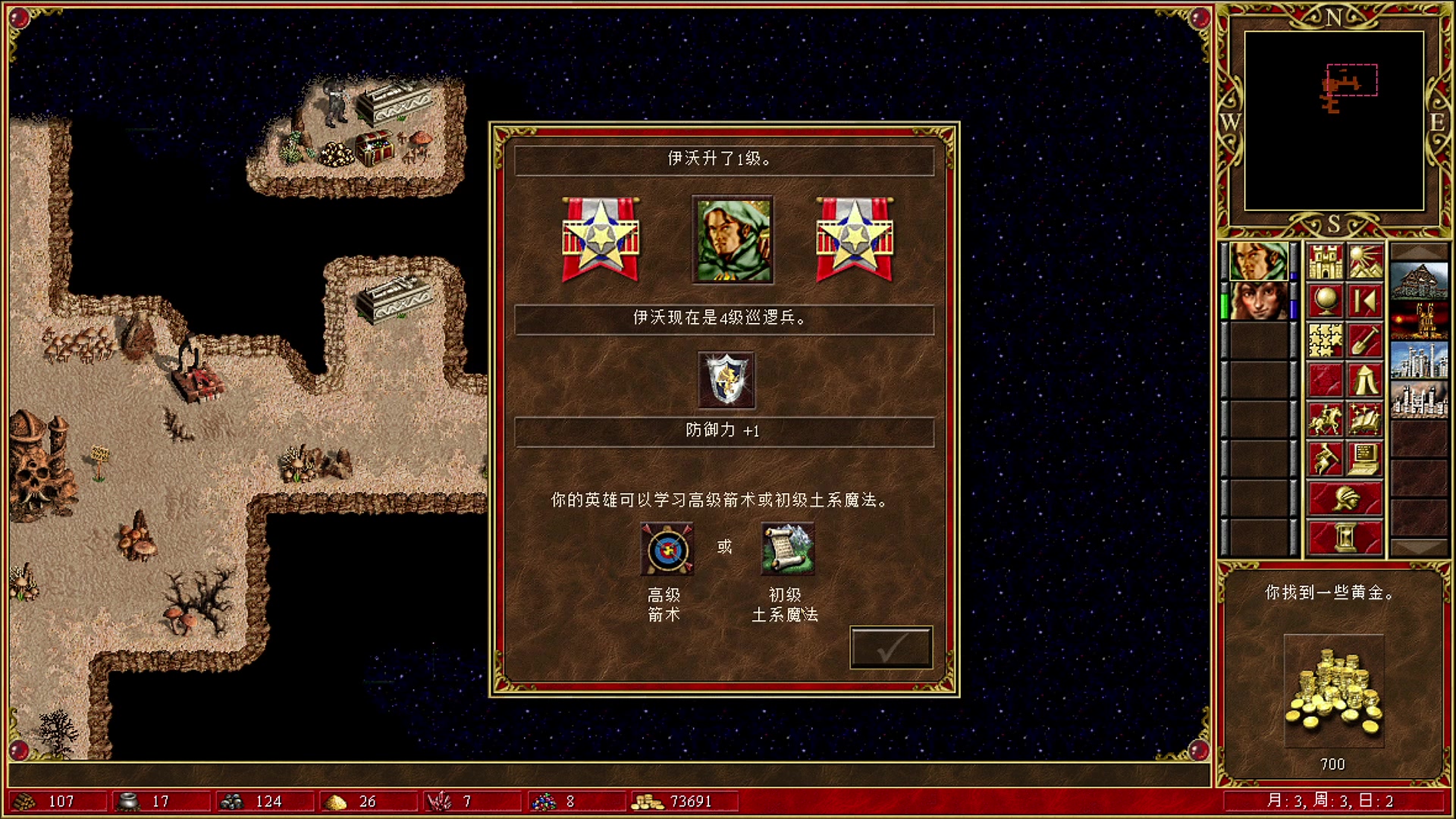 【2024-01-20 02点场】战神_河池VR：有荧光棒送一送升级牌子