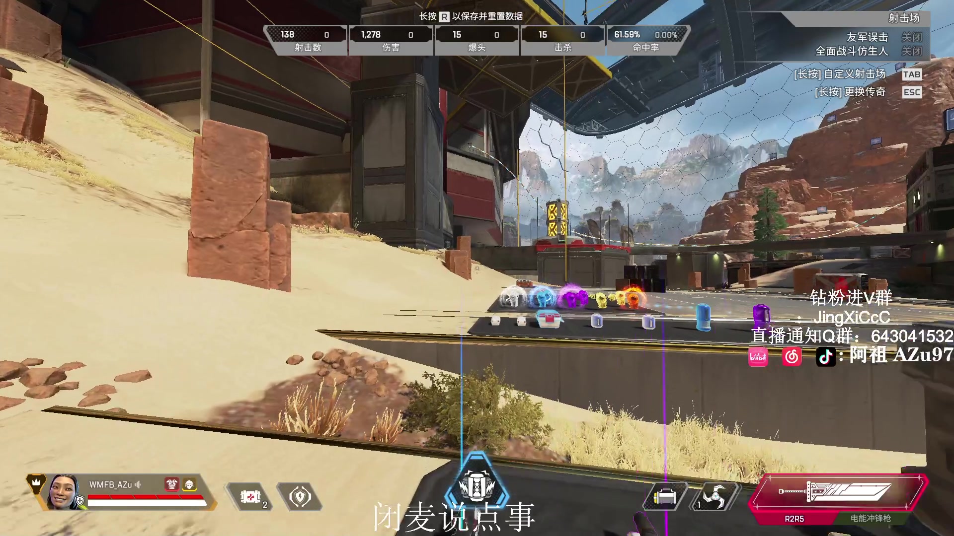 【2024-01-20 15点场】阿祖AZu2tap：12点ALGS常规赛+晚上梦想杯决赛