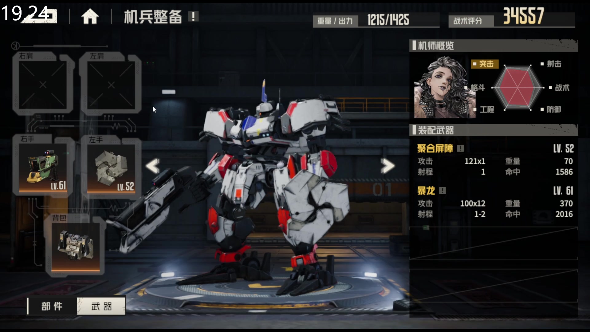 【2024-01-20 19点场】FC老弊：我 独自无敌