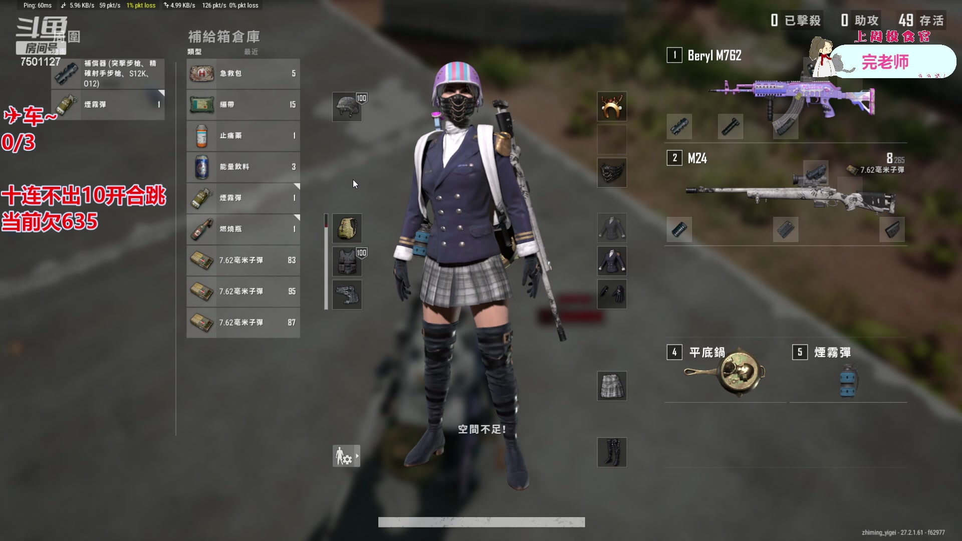 【2024-01-19 22点场】哦哟orz：【小奶团】buff加成
