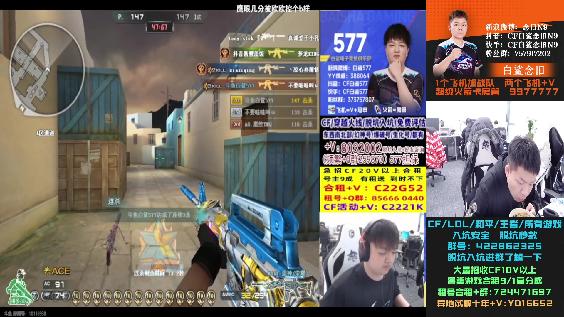 【2024-01-20 13点场】白鲨念旧N9：明晚九点对阵KZ,加油！