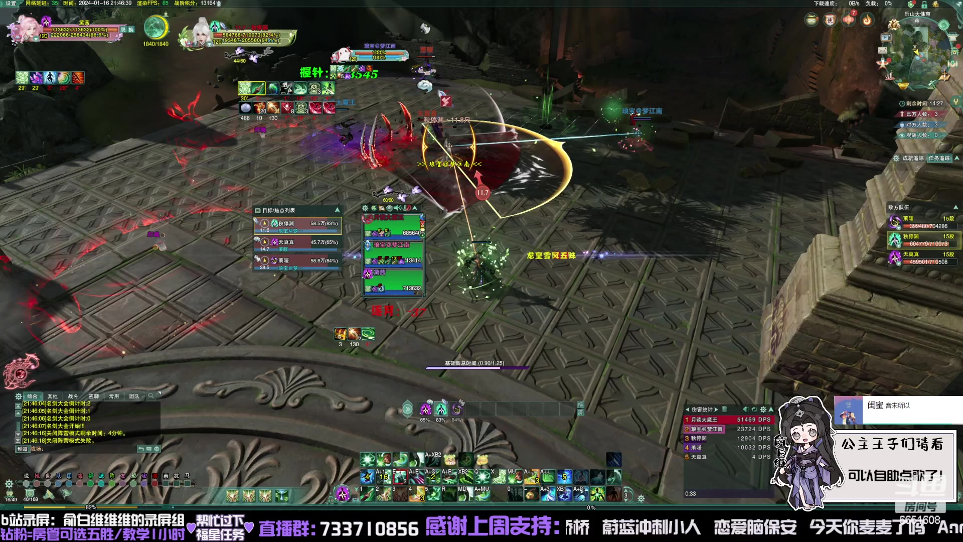 【2024-01-16 21点场】俞白维：冰凌花出击！