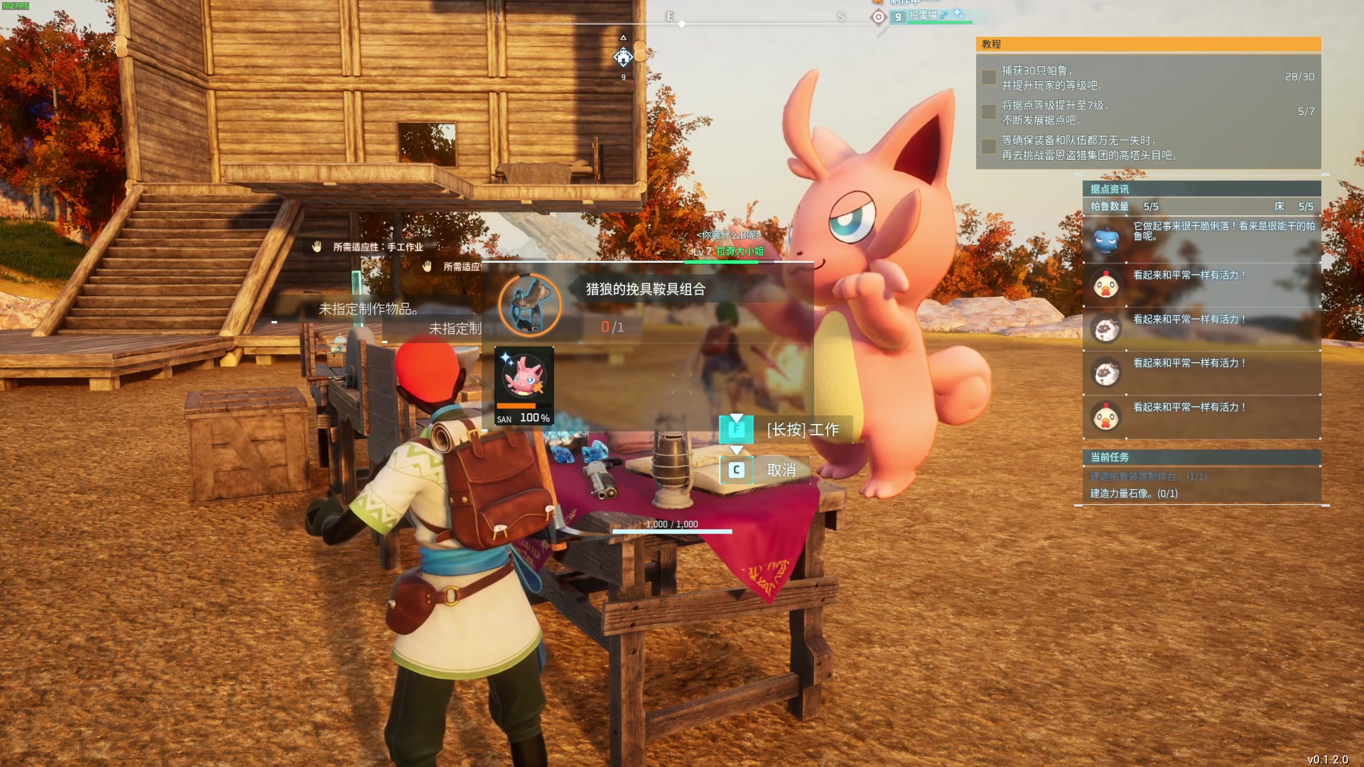 【2024-01-19 22点场】一条小团团OvO：包包代播~~